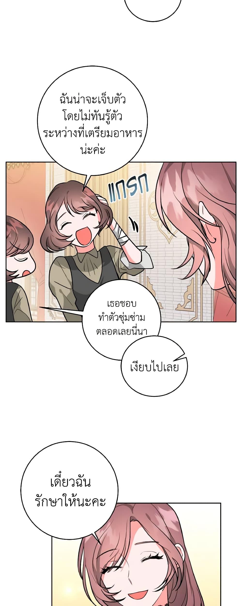 Manga-lc-com อ่านมังงะ อ่านการ์ตูน ออนไลน์ ฟรี The Northern Duke Needs A Warm Hug ตอนที่ 1 2 3 4 5 6 7 8 9 10 11 12 13 14 ฟรี ไม่มีโฆษณา Manga-lc - อ่าน มังงะ อ่าน การ์ตูน ออนไลน์ อ่านมังงะ ฟรี