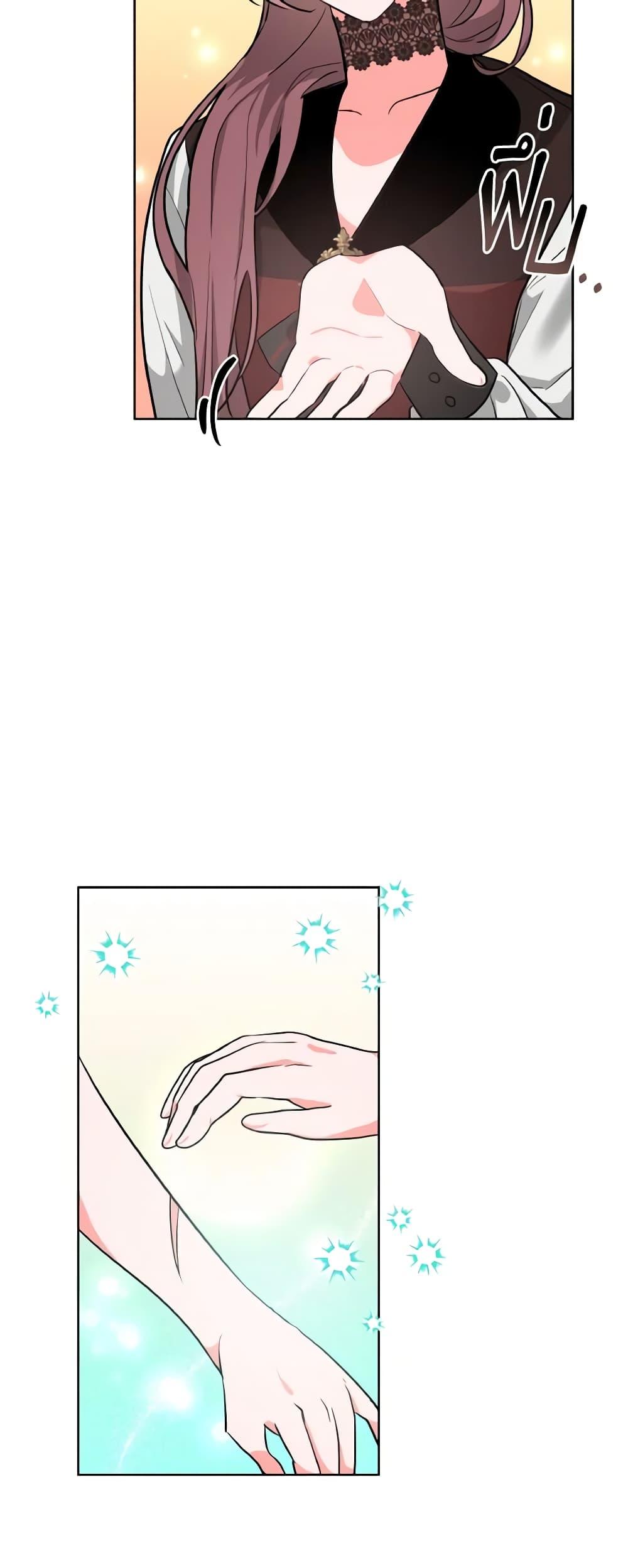 Manga-lc-com อ่านมังงะ อ่านการ์ตูน ออนไลน์ ฟรี The Northern Duke Needs A Warm Hug ตอนที่ 1 2 3 4 5 6 7 8 9 10 11 12 13 14 ฟรี ไม่มีโฆษณา Manga-lc - อ่าน มังงะ อ่าน การ์ตูน ออนไลน์ อ่านมังงะ ฟรี