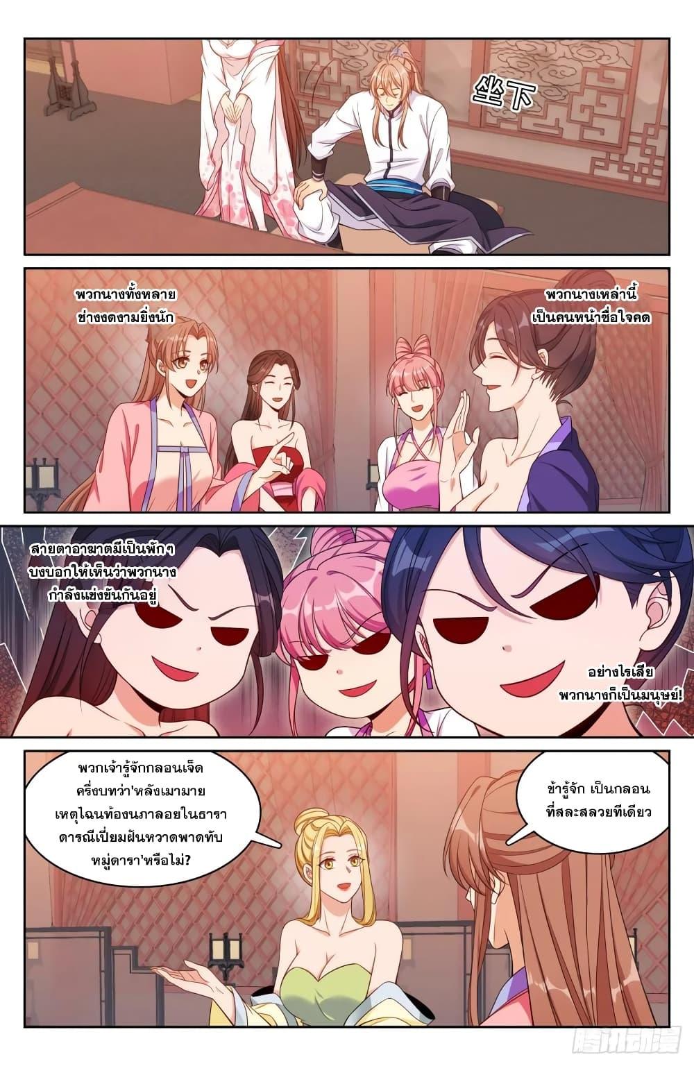 Manga-lc-com อ่านมังงะ อ่านการ์ตูน ออนไลน์ ฟรี Nightwatcher ตอนที่ 1 2 3 4 5 6 7 8 9 10 11 12 13 14 ฟรี ไม่มีโฆษณา Manga-lc - อ่าน มังงะ อ่าน การ์ตูน ออนไลน์ อ่านมังงะ ฟรี