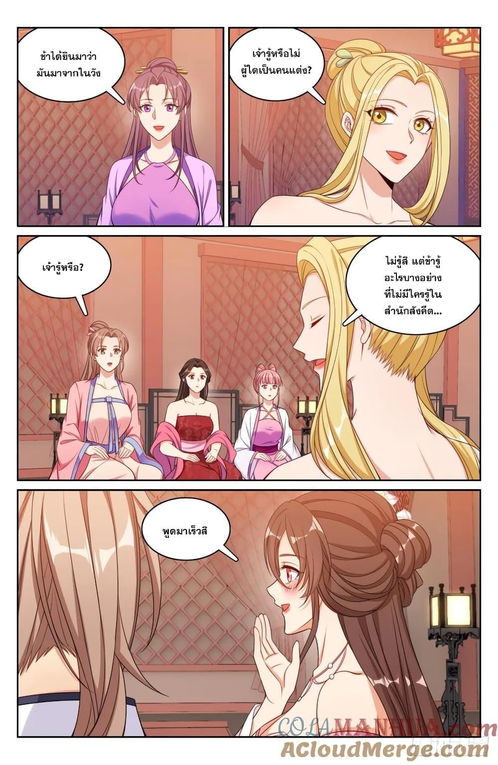 Manga-lc-com อ่านมังงะ อ่านการ์ตูน ออนไลน์ ฟรี Nightwatcher ตอนที่ 1 2 3 4 5 6 7 8 9 10 11 12 13 14 ฟรี ไม่มีโฆษณา Manga-lc - อ่าน มังงะ อ่าน การ์ตูน ออนไลน์ อ่านมังงะ ฟรี