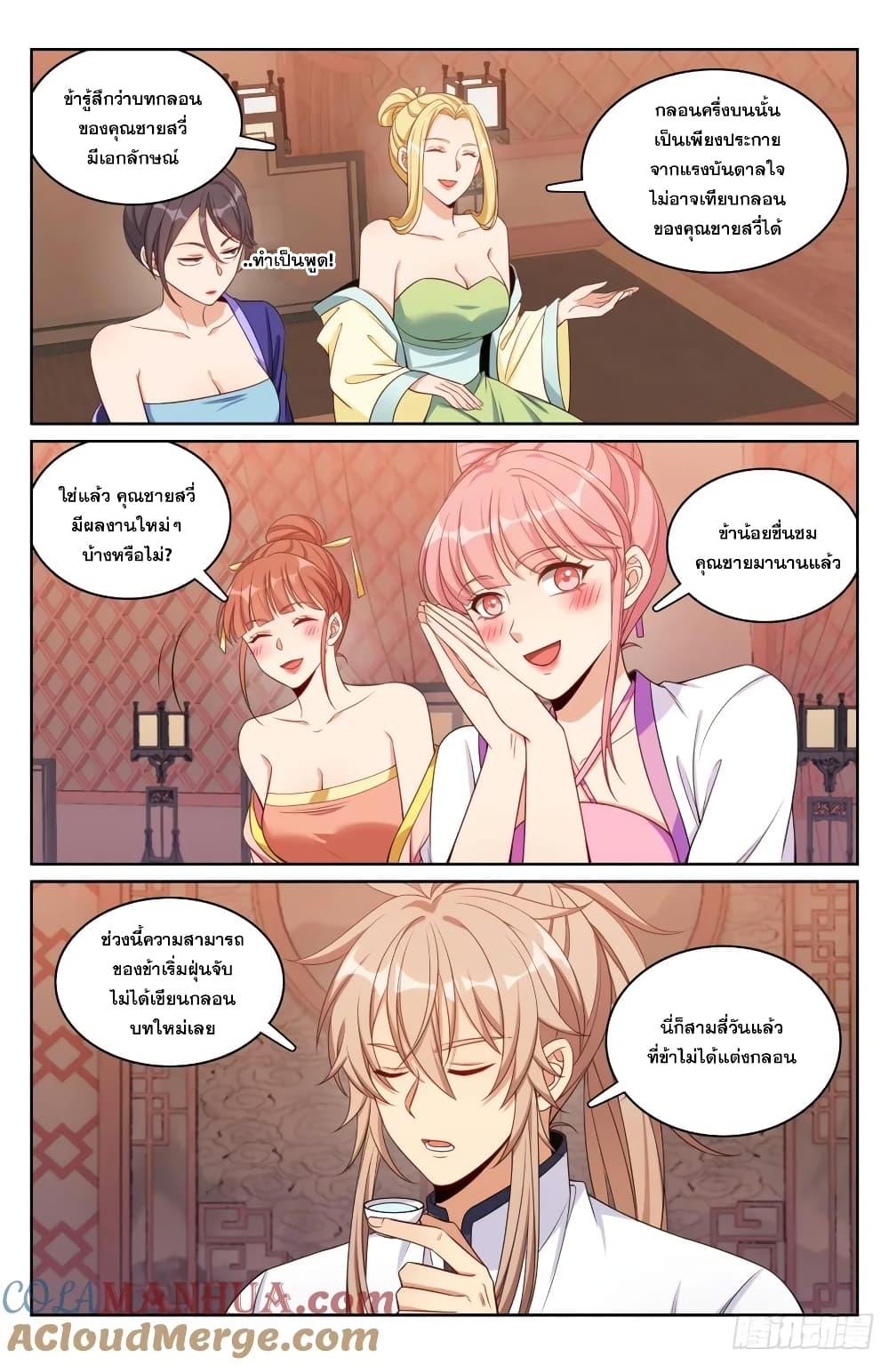 Manga-lc-com อ่านมังงะ อ่านการ์ตูน ออนไลน์ ฟรี Nightwatcher ตอนที่ 1 2 3 4 5 6 7 8 9 10 11 12 13 14 ฟรี ไม่มีโฆษณา Manga-lc - อ่าน มังงะ อ่าน การ์ตูน ออนไลน์ อ่านมังงะ ฟรี