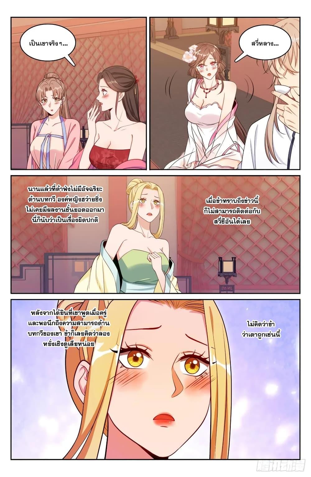 Manga-lc-com อ่านมังงะ อ่านการ์ตูน ออนไลน์ ฟรี Nightwatcher ตอนที่ 1 2 3 4 5 6 7 8 9 10 11 12 13 14 ฟรี ไม่มีโฆษณา Manga-lc - อ่าน มังงะ อ่าน การ์ตูน ออนไลน์ อ่านมังงะ ฟรี