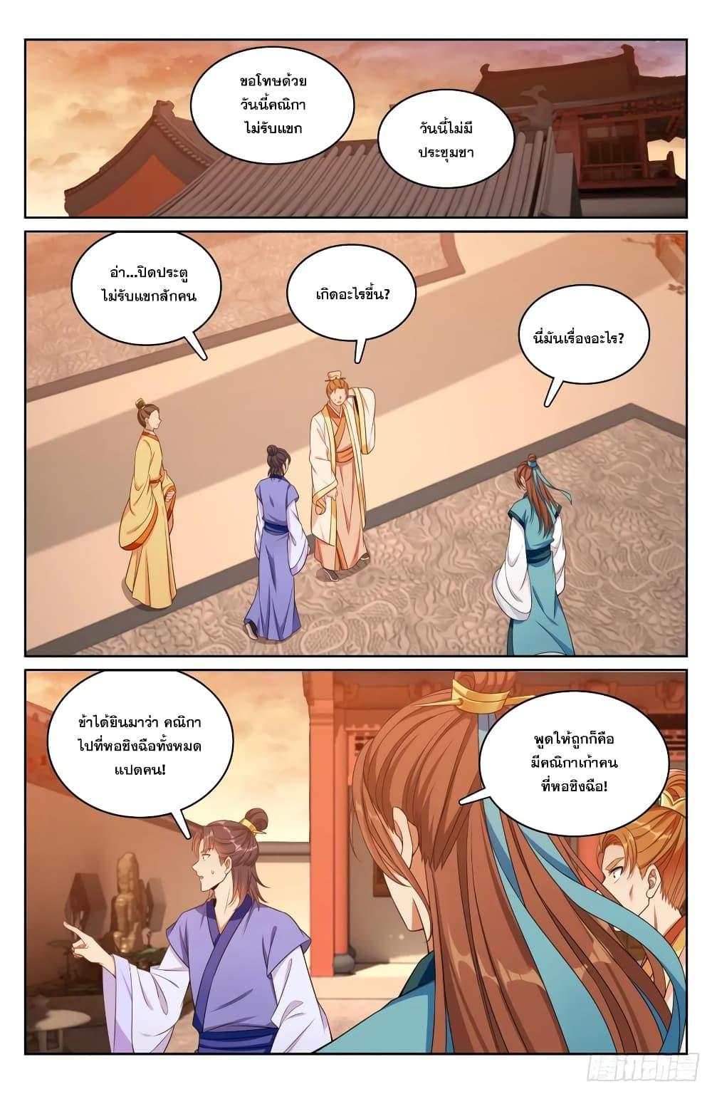 Manga-lc-com อ่านมังงะ อ่านการ์ตูน ออนไลน์ ฟรี Nightwatcher ตอนที่ 1 2 3 4 5 6 7 8 9 10 11 12 13 14 ฟรี ไม่มีโฆษณา Manga-lc - อ่าน มังงะ อ่าน การ์ตูน ออนไลน์ อ่านมังงะ ฟรี