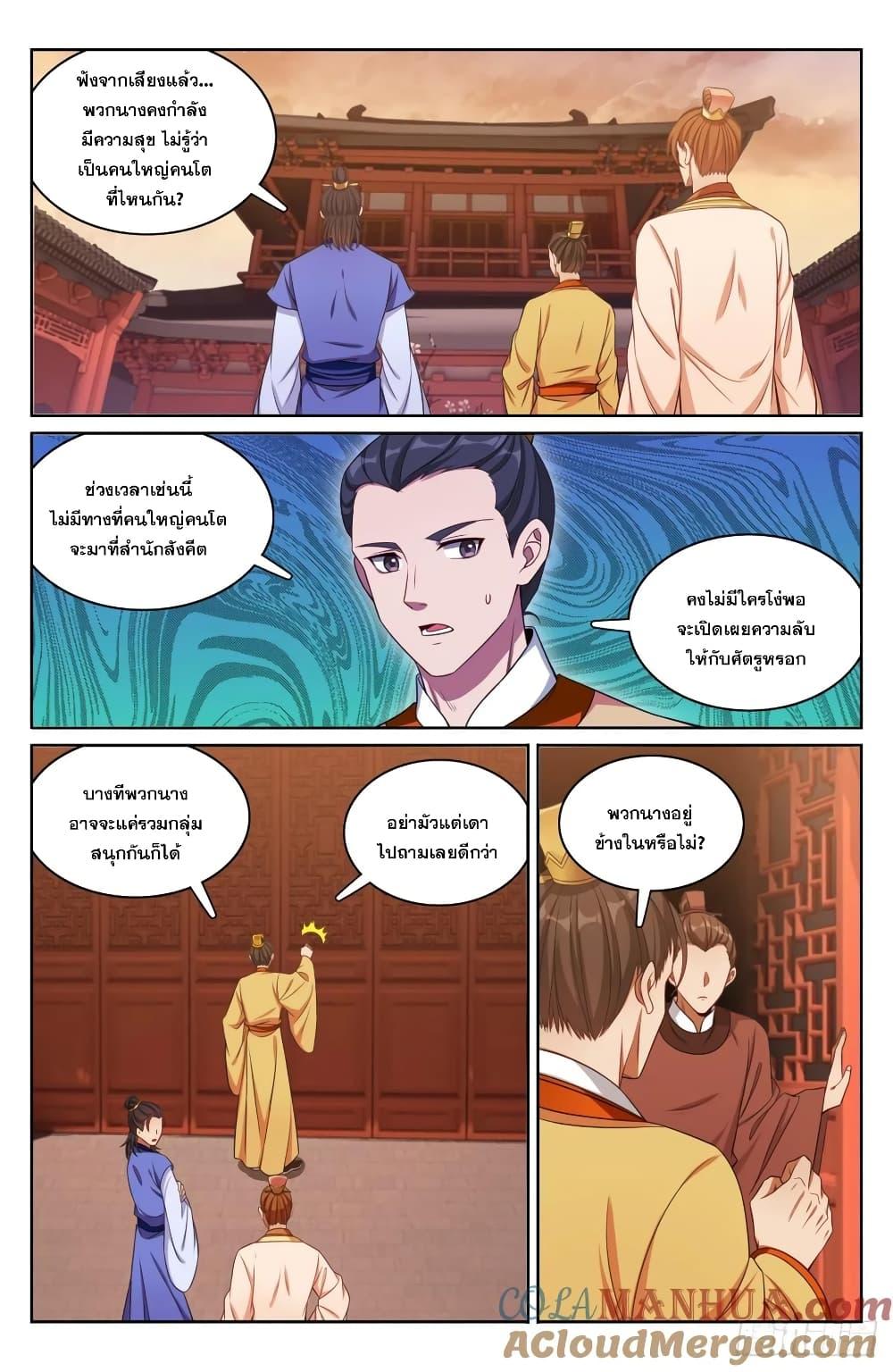 Manga-lc-com อ่านมังงะ อ่านการ์ตูน ออนไลน์ ฟรี Nightwatcher ตอนที่ 1 2 3 4 5 6 7 8 9 10 11 12 13 14 ฟรี ไม่มีโฆษณา Manga-lc - อ่าน มังงะ อ่าน การ์ตูน ออนไลน์ อ่านมังงะ ฟรี