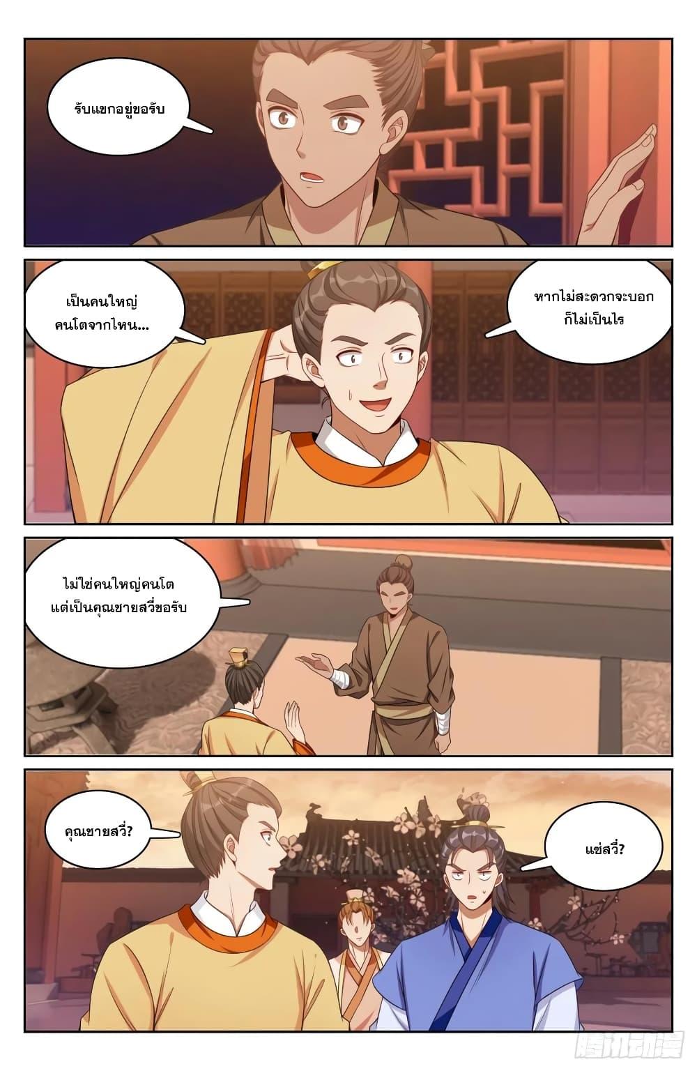 Manga-lc-com อ่านมังงะ อ่านการ์ตูน ออนไลน์ ฟรี Nightwatcher ตอนที่ 1 2 3 4 5 6 7 8 9 10 11 12 13 14 ฟรี ไม่มีโฆษณา Manga-lc - อ่าน มังงะ อ่าน การ์ตูน ออนไลน์ อ่านมังงะ ฟรี