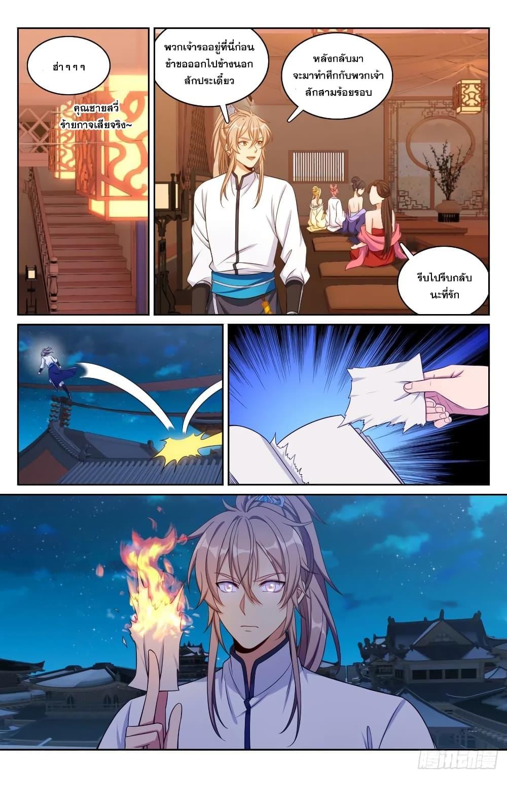 Manga-lc-com อ่านมังงะ อ่านการ์ตูน ออนไลน์ ฟรี Nightwatcher ตอนที่ 1 2 3 4 5 6 7 8 9 10 11 12 13 14 ฟรี ไม่มีโฆษณา Manga-lc - อ่าน มังงะ อ่าน การ์ตูน ออนไลน์ อ่านมังงะ ฟรี