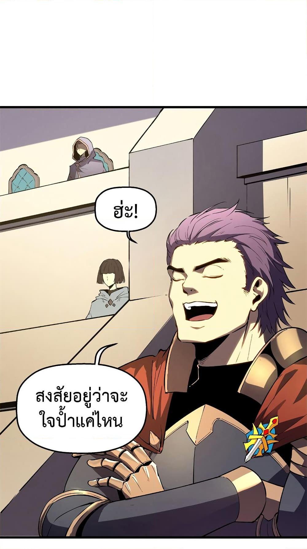 Manga-lc-com อ่านมังงะ อ่านการ์ตูน ออนไลน์ ฟรี Reincarnation Of The Strongest Sword God ตอนที่ 1 2 3 4 5 6 7 8 9 10 11 12 13 14 ฟรี ไม่มีโฆษณา Manga-lc - อ่าน มังงะ อ่าน การ์ตูน ออนไลน์ อ่านมังงะ ฟรี