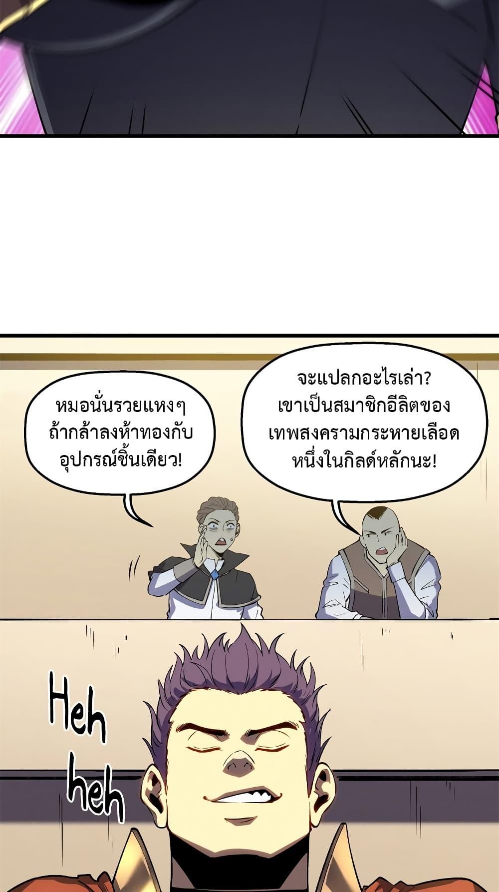 Manga-lc-com อ่านมังงะ อ่านการ์ตูน ออนไลน์ ฟรี Reincarnation Of The Strongest Sword God ตอนที่ 1 2 3 4 5 6 7 8 9 10 11 12 13 14 ฟรี ไม่มีโฆษณา Manga-lc - อ่าน มังงะ อ่าน การ์ตูน ออนไลน์ อ่านมังงะ ฟรี