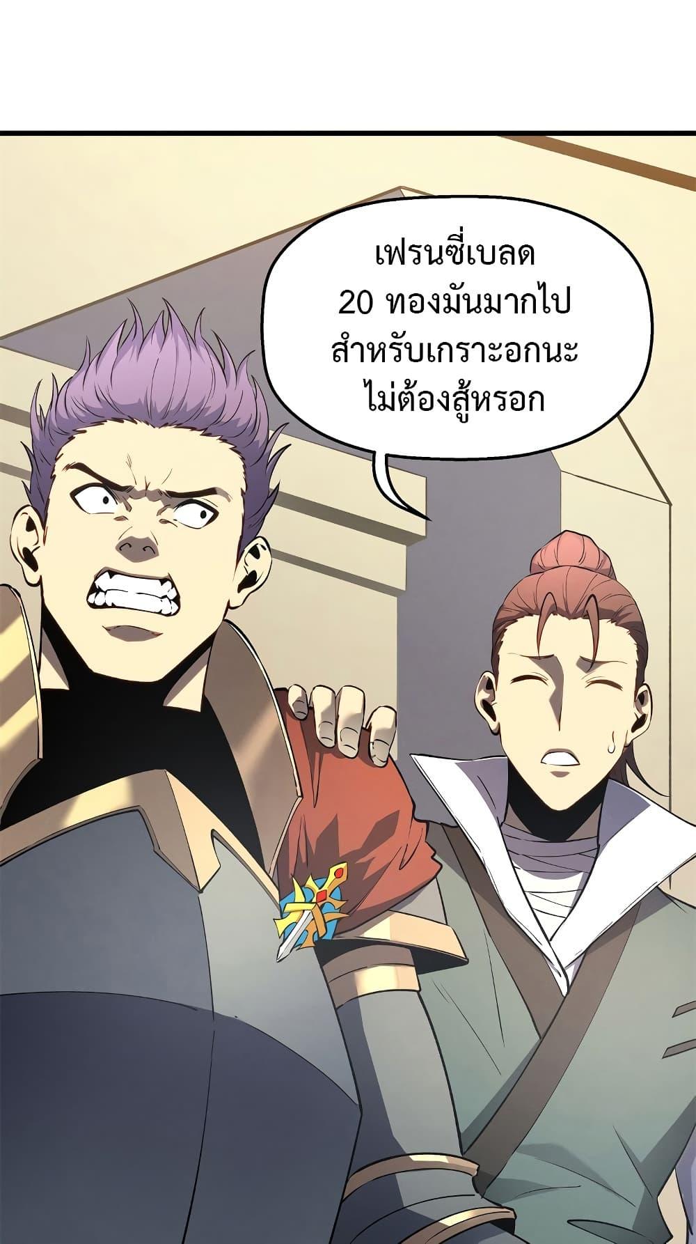 Manga-lc-com อ่านมังงะ อ่านการ์ตูน ออนไลน์ ฟรี Reincarnation Of The Strongest Sword God ตอนที่ 1 2 3 4 5 6 7 8 9 10 11 12 13 14 ฟรี ไม่มีโฆษณา Manga-lc - อ่าน มังงะ อ่าน การ์ตูน ออนไลน์ อ่านมังงะ ฟรี