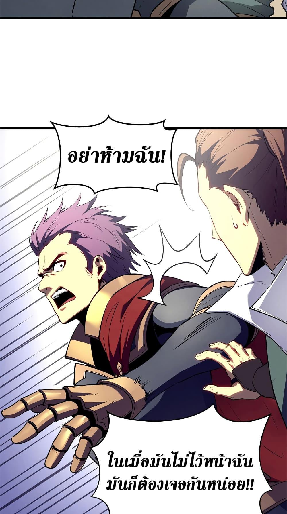 Manga-lc-com อ่านมังงะ อ่านการ์ตูน ออนไลน์ ฟรี Reincarnation Of The Strongest Sword God ตอนที่ 1 2 3 4 5 6 7 8 9 10 11 12 13 14 ฟรี ไม่มีโฆษณา Manga-lc - อ่าน มังงะ อ่าน การ์ตูน ออนไลน์ อ่านมังงะ ฟรี