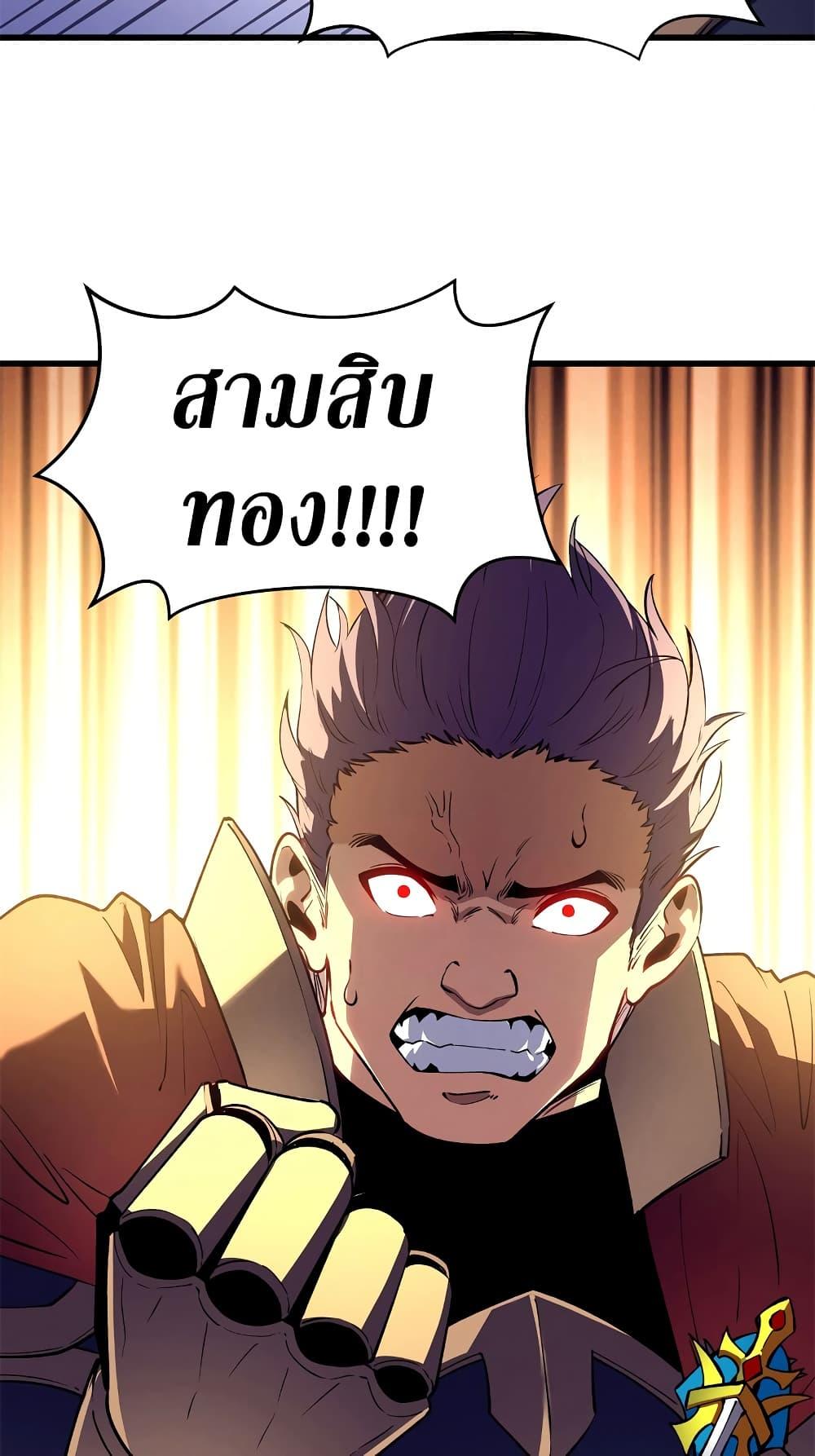 Manga-lc-com อ่านมังงะ อ่านการ์ตูน ออนไลน์ ฟรี Reincarnation Of The Strongest Sword God ตอนที่ 1 2 3 4 5 6 7 8 9 10 11 12 13 14 ฟรี ไม่มีโฆษณา Manga-lc - อ่าน มังงะ อ่าน การ์ตูน ออนไลน์ อ่านมังงะ ฟรี