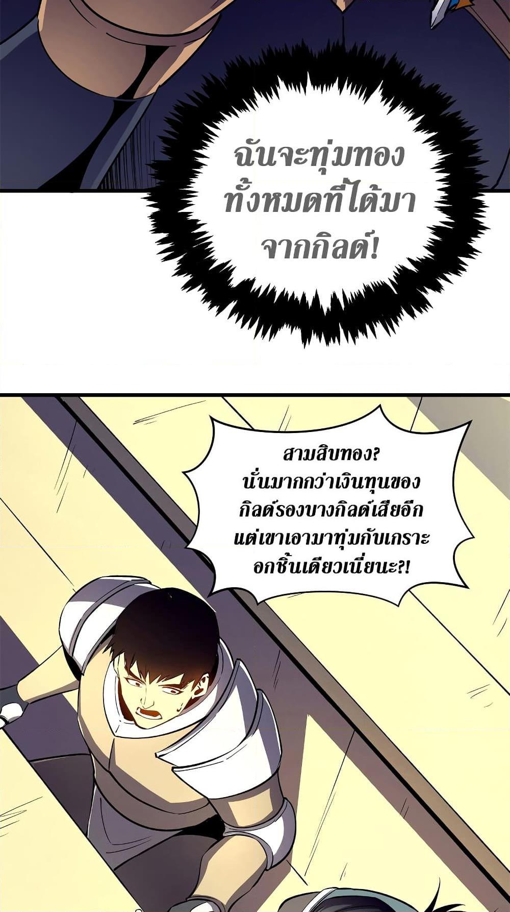 Manga-lc-com อ่านมังงะ อ่านการ์ตูน ออนไลน์ ฟรี Reincarnation Of The Strongest Sword God ตอนที่ 1 2 3 4 5 6 7 8 9 10 11 12 13 14 ฟรี ไม่มีโฆษณา Manga-lc - อ่าน มังงะ อ่าน การ์ตูน ออนไลน์ อ่านมังงะ ฟรี