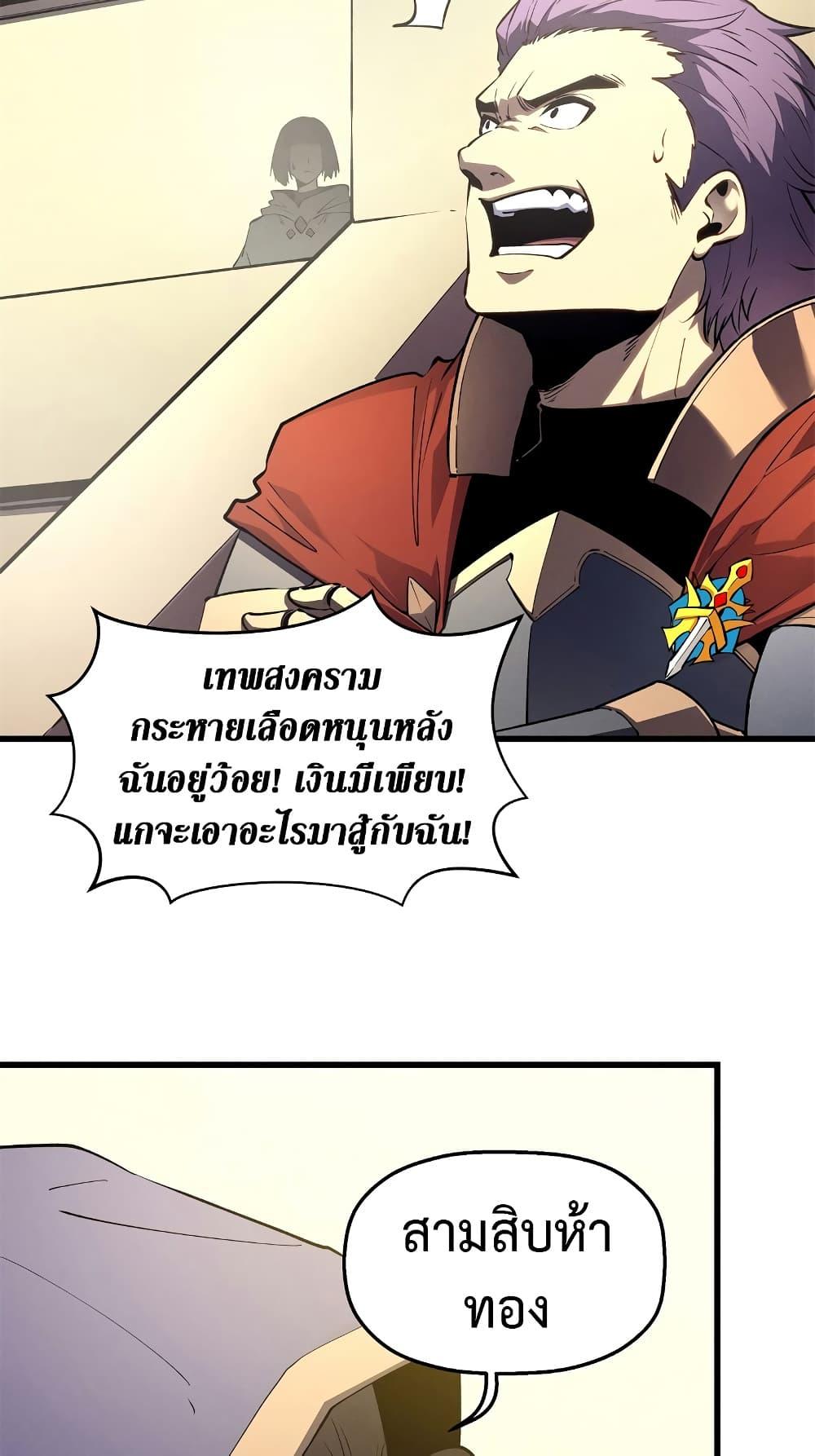 Manga-lc-com อ่านมังงะ อ่านการ์ตูน ออนไลน์ ฟรี Reincarnation Of The Strongest Sword God ตอนที่ 1 2 3 4 5 6 7 8 9 10 11 12 13 14 ฟรี ไม่มีโฆษณา Manga-lc - อ่าน มังงะ อ่าน การ์ตูน ออนไลน์ อ่านมังงะ ฟรี