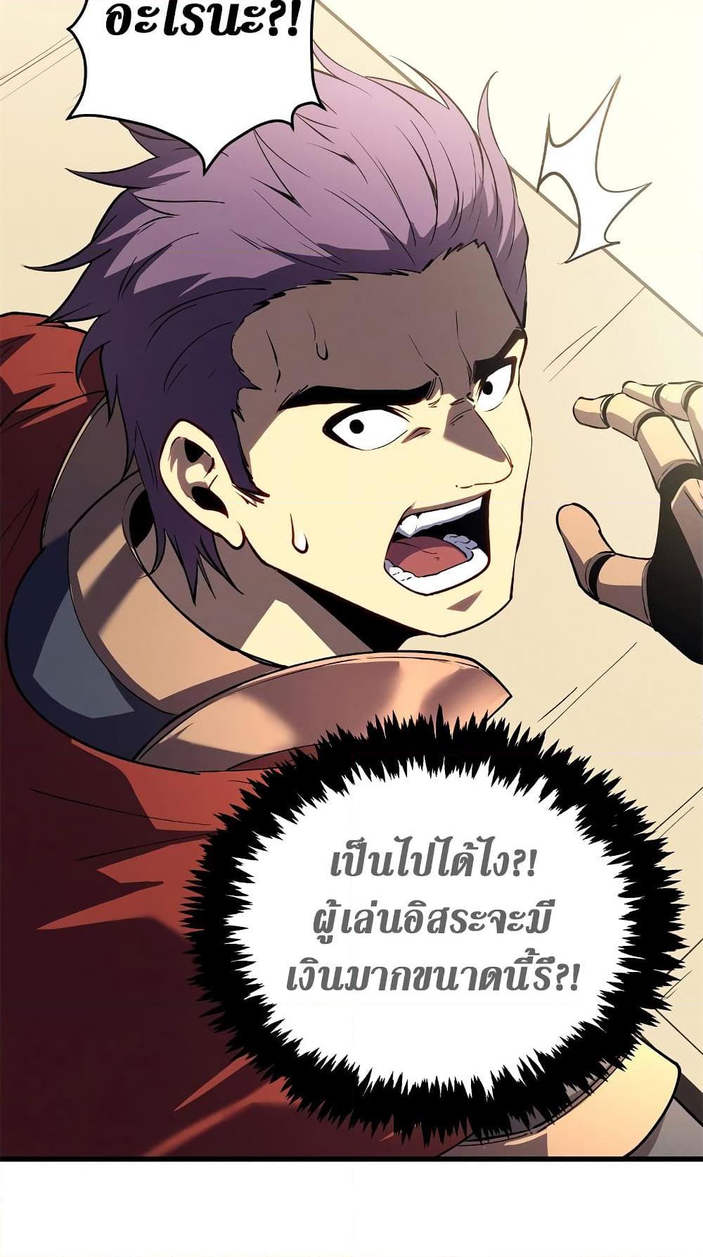 Manga-lc-com อ่านมังงะ อ่านการ์ตูน ออนไลน์ ฟรี Reincarnation Of The Strongest Sword God ตอนที่ 1 2 3 4 5 6 7 8 9 10 11 12 13 14 ฟรี ไม่มีโฆษณา Manga-lc - อ่าน มังงะ อ่าน การ์ตูน ออนไลน์ อ่านมังงะ ฟรี