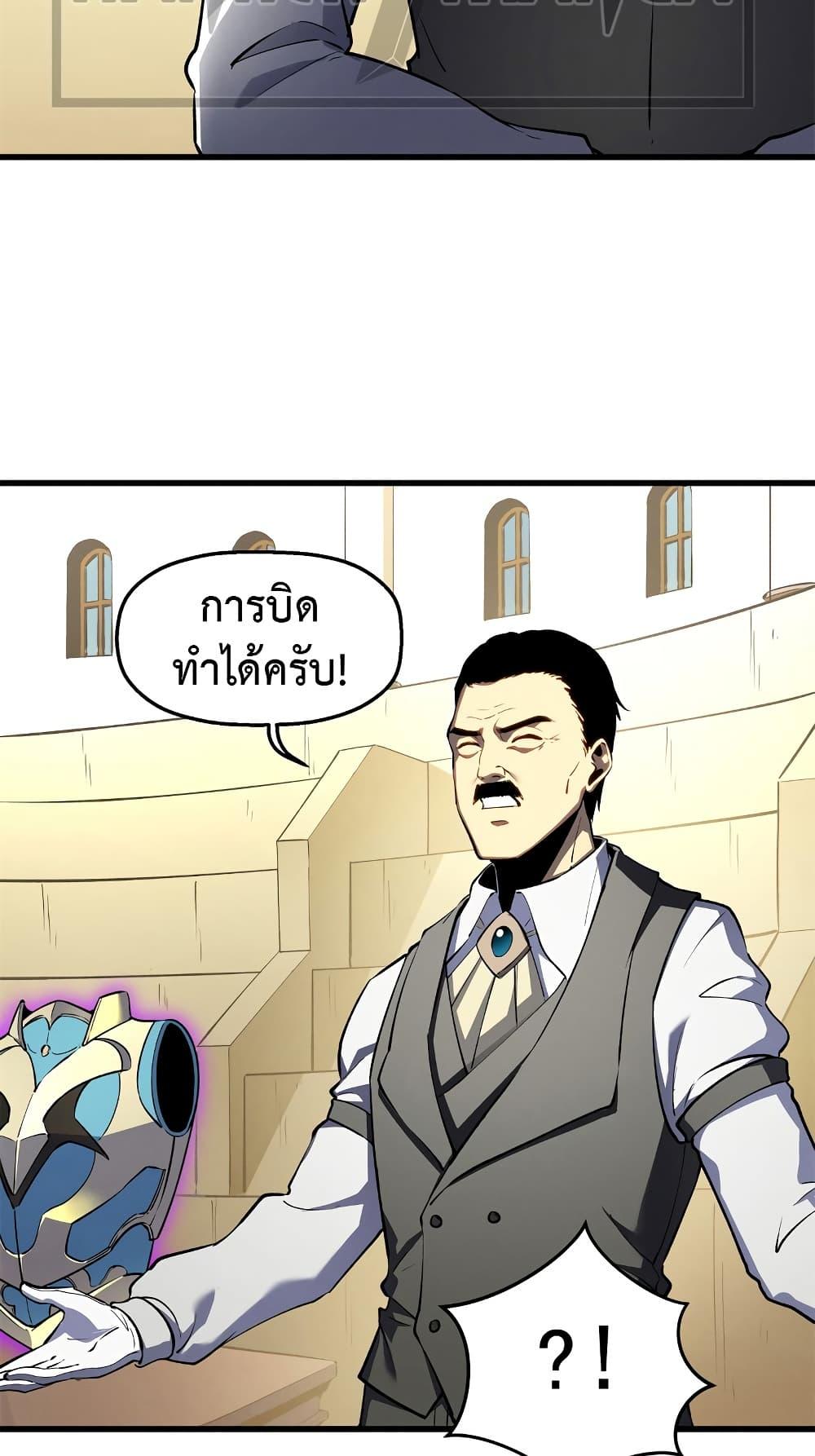 Manga-lc-com อ่านมังงะ อ่านการ์ตูน ออนไลน์ ฟรี Reincarnation Of The Strongest Sword God ตอนที่ 1 2 3 4 5 6 7 8 9 10 11 12 13 14 ฟรี ไม่มีโฆษณา Manga-lc - อ่าน มังงะ อ่าน การ์ตูน ออนไลน์ อ่านมังงะ ฟรี
