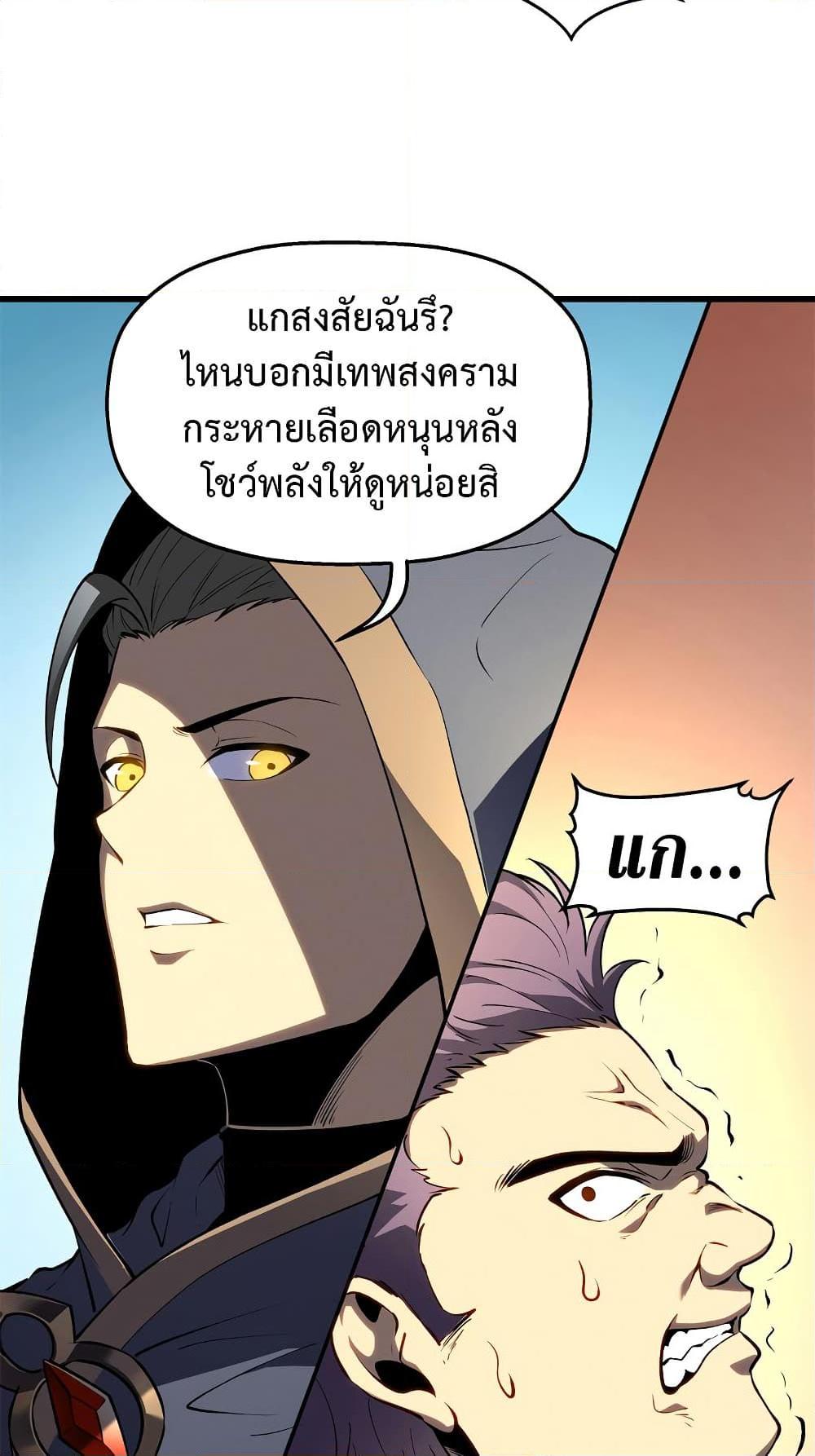 Manga-lc-com อ่านมังงะ อ่านการ์ตูน ออนไลน์ ฟรี Reincarnation Of The Strongest Sword God ตอนที่ 1 2 3 4 5 6 7 8 9 10 11 12 13 14 ฟรี ไม่มีโฆษณา Manga-lc - อ่าน มังงะ อ่าน การ์ตูน ออนไลน์ อ่านมังงะ ฟรี