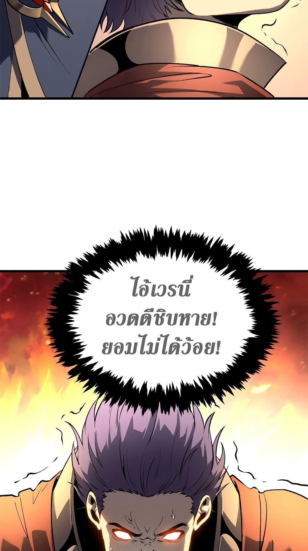 Manga-lc-com อ่านมังงะ อ่านการ์ตูน ออนไลน์ ฟรี Reincarnation Of The Strongest Sword God ตอนที่ 1 2 3 4 5 6 7 8 9 10 11 12 13 14 ฟรี ไม่มีโฆษณา Manga-lc - อ่าน มังงะ อ่าน การ์ตูน ออนไลน์ อ่านมังงะ ฟรี