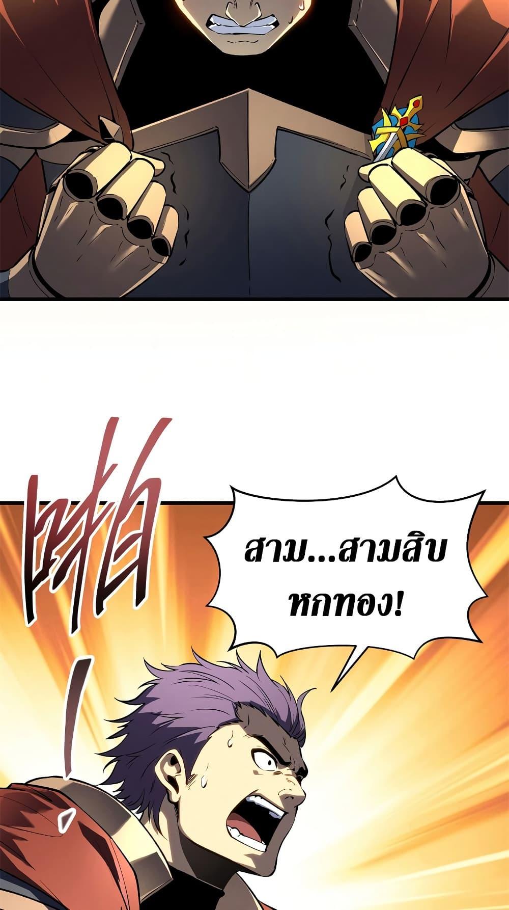 Manga-lc-com อ่านมังงะ อ่านการ์ตูน ออนไลน์ ฟรี Reincarnation Of The Strongest Sword God ตอนที่ 1 2 3 4 5 6 7 8 9 10 11 12 13 14 ฟรี ไม่มีโฆษณา Manga-lc - อ่าน มังงะ อ่าน การ์ตูน ออนไลน์ อ่านมังงะ ฟรี