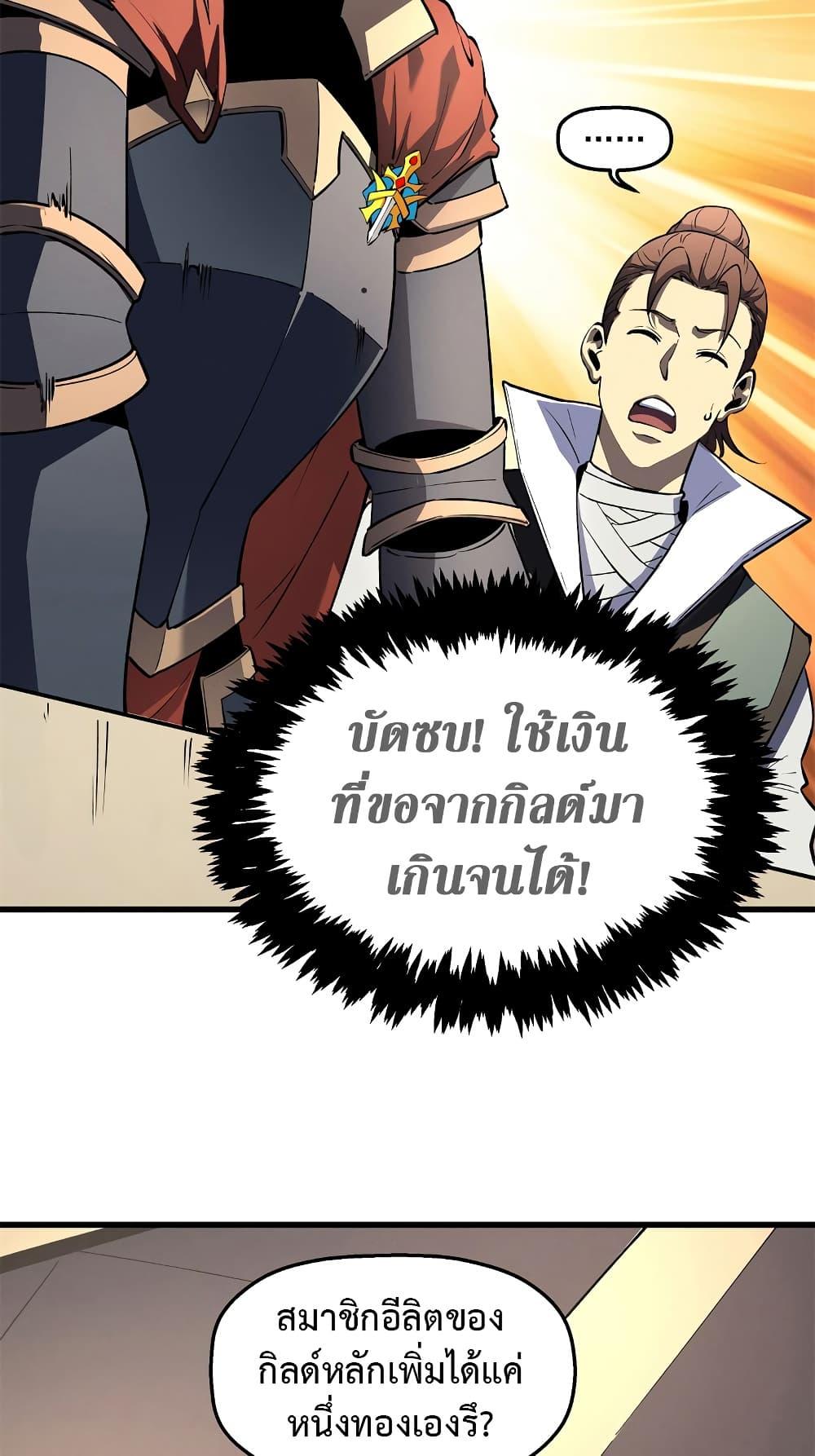 Manga-lc-com อ่านมังงะ อ่านการ์ตูน ออนไลน์ ฟรี Reincarnation Of The Strongest Sword God ตอนที่ 1 2 3 4 5 6 7 8 9 10 11 12 13 14 ฟรี ไม่มีโฆษณา Manga-lc - อ่าน มังงะ อ่าน การ์ตูน ออนไลน์ อ่านมังงะ ฟรี