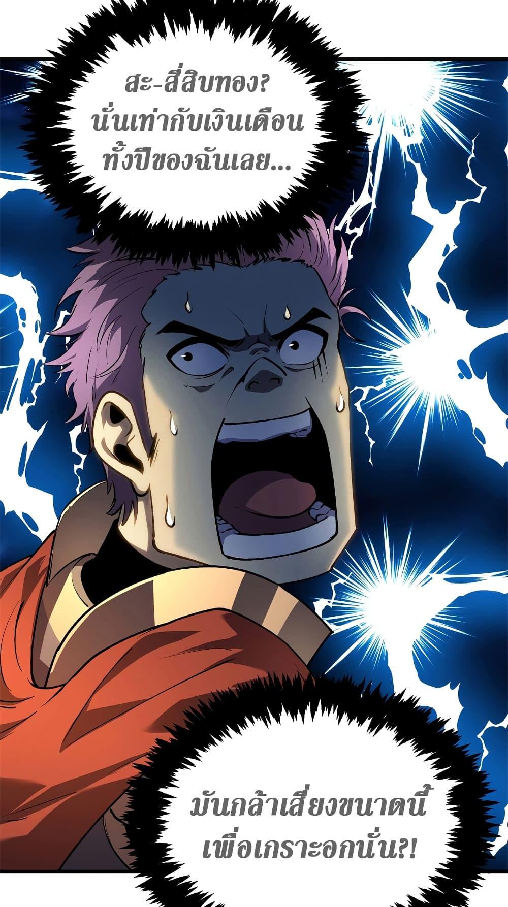 Manga-lc-com อ่านมังงะ อ่านการ์ตูน ออนไลน์ ฟรี Reincarnation Of The Strongest Sword God ตอนที่ 1 2 3 4 5 6 7 8 9 10 11 12 13 14 ฟรี ไม่มีโฆษณา Manga-lc - อ่าน มังงะ อ่าน การ์ตูน ออนไลน์ อ่านมังงะ ฟรี