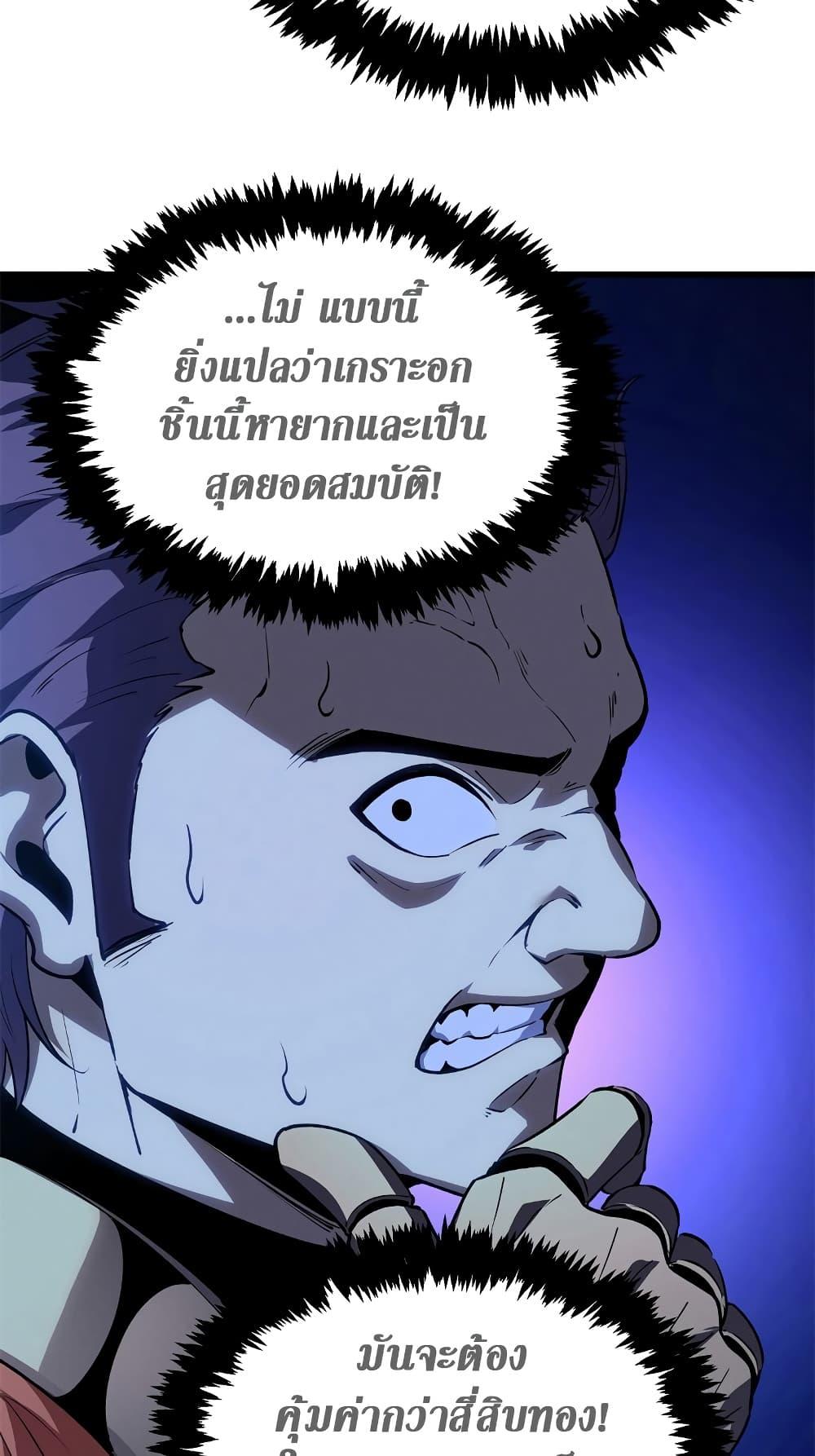 Manga-lc-com อ่านมังงะ อ่านการ์ตูน ออนไลน์ ฟรี Reincarnation Of The Strongest Sword God ตอนที่ 1 2 3 4 5 6 7 8 9 10 11 12 13 14 ฟรี ไม่มีโฆษณา Manga-lc - อ่าน มังงะ อ่าน การ์ตูน ออนไลน์ อ่านมังงะ ฟรี