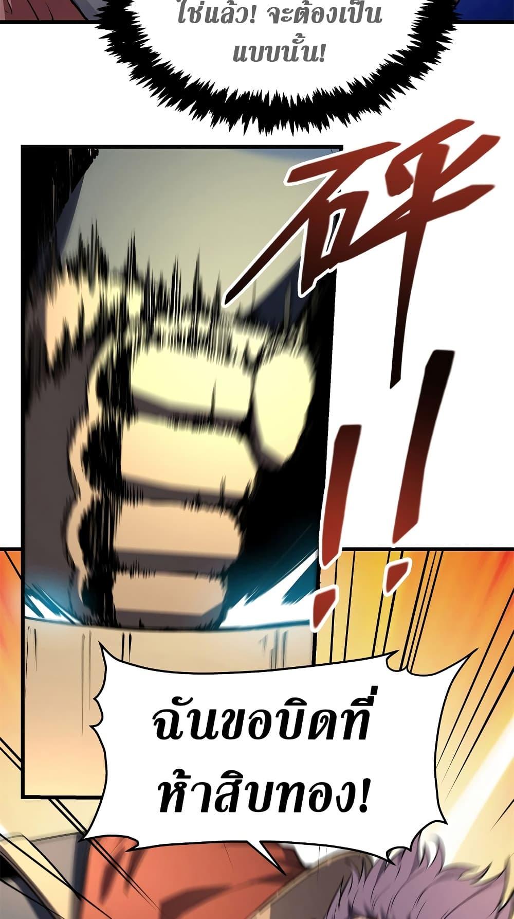 Manga-lc-com อ่านมังงะ อ่านการ์ตูน ออนไลน์ ฟรี Reincarnation Of The Strongest Sword God ตอนที่ 1 2 3 4 5 6 7 8 9 10 11 12 13 14 ฟรี ไม่มีโฆษณา Manga-lc - อ่าน มังงะ อ่าน การ์ตูน ออนไลน์ อ่านมังงะ ฟรี
