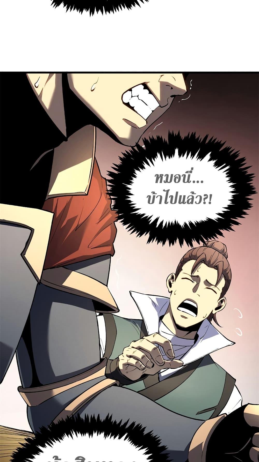 Manga-lc-com อ่านมังงะ อ่านการ์ตูน ออนไลน์ ฟรี Reincarnation Of The Strongest Sword God ตอนที่ 1 2 3 4 5 6 7 8 9 10 11 12 13 14 ฟรี ไม่มีโฆษณา Manga-lc - อ่าน มังงะ อ่าน การ์ตูน ออนไลน์ อ่านมังงะ ฟรี