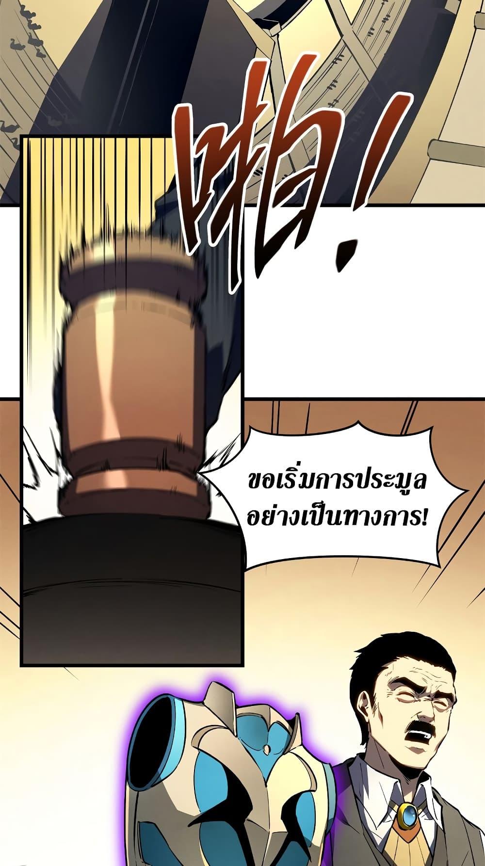 Manga-lc-com อ่านมังงะ อ่านการ์ตูน ออนไลน์ ฟรี Reincarnation Of The Strongest Sword God ตอนที่ 1 2 3 4 5 6 7 8 9 10 11 12 13 14 ฟรี ไม่มีโฆษณา Manga-lc - อ่าน มังงะ อ่าน การ์ตูน ออนไลน์ อ่านมังงะ ฟรี