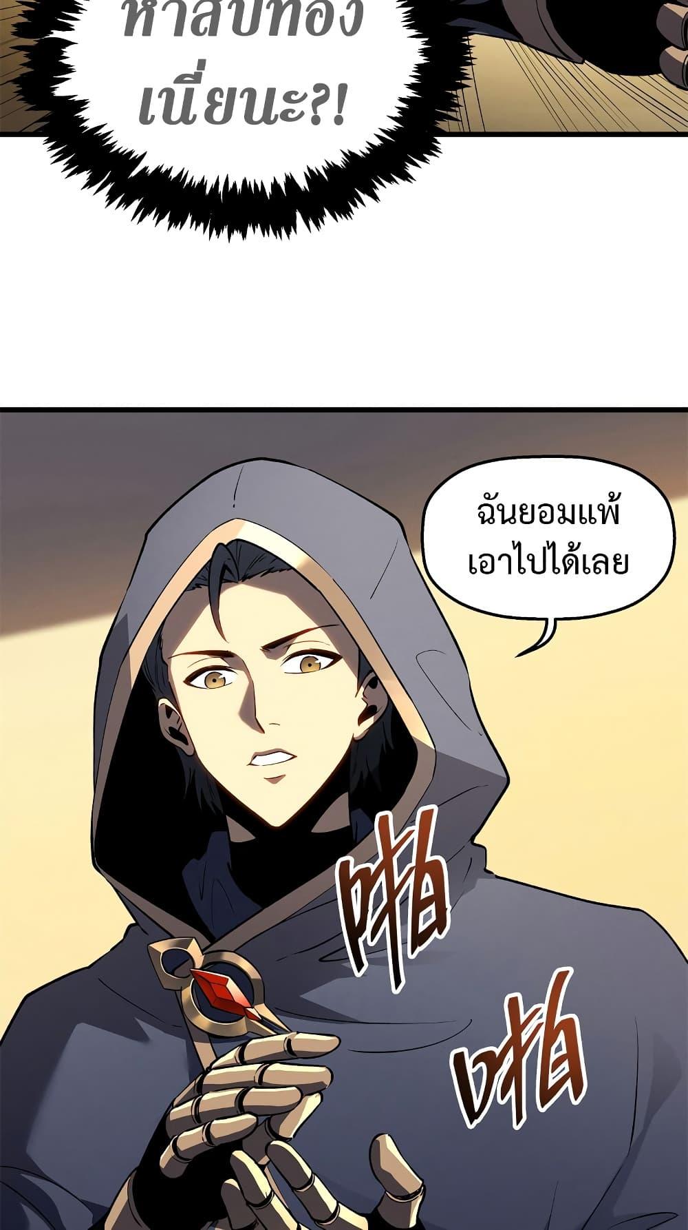 Manga-lc-com อ่านมังงะ อ่านการ์ตูน ออนไลน์ ฟรี Reincarnation Of The Strongest Sword God ตอนที่ 1 2 3 4 5 6 7 8 9 10 11 12 13 14 ฟรี ไม่มีโฆษณา Manga-lc - อ่าน มังงะ อ่าน การ์ตูน ออนไลน์ อ่านมังงะ ฟรี