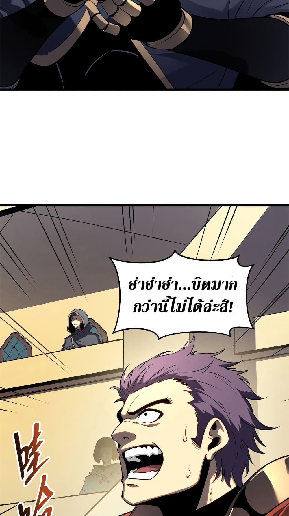 Manga-lc-com อ่านมังงะ อ่านการ์ตูน ออนไลน์ ฟรี Reincarnation Of The Strongest Sword God ตอนที่ 1 2 3 4 5 6 7 8 9 10 11 12 13 14 ฟรี ไม่มีโฆษณา Manga-lc - อ่าน มังงะ อ่าน การ์ตูน ออนไลน์ อ่านมังงะ ฟรี