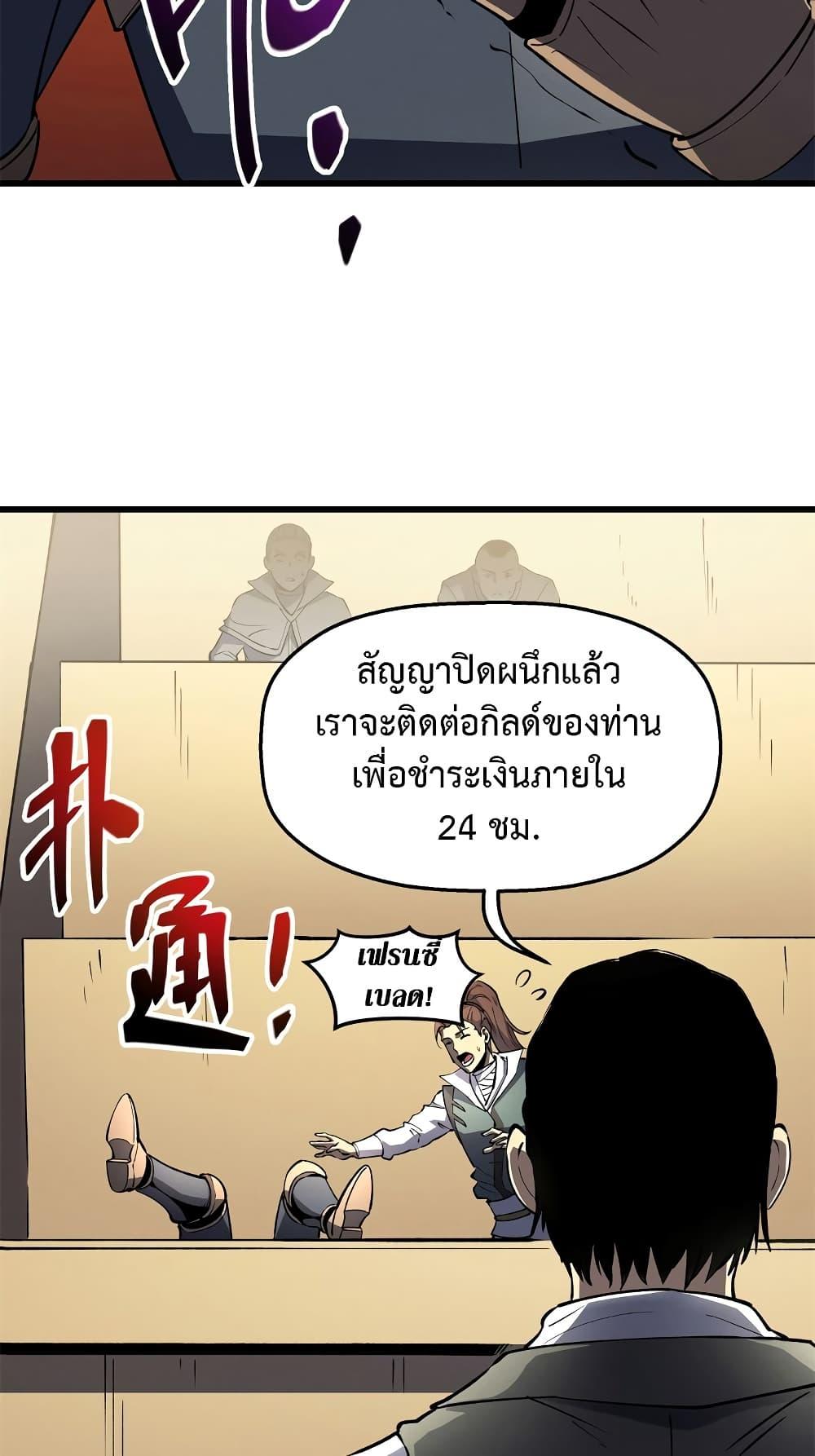 Manga-lc-com อ่านมังงะ อ่านการ์ตูน ออนไลน์ ฟรี Reincarnation Of The Strongest Sword God ตอนที่ 1 2 3 4 5 6 7 8 9 10 11 12 13 14 ฟรี ไม่มีโฆษณา Manga-lc - อ่าน มังงะ อ่าน การ์ตูน ออนไลน์ อ่านมังงะ ฟรี