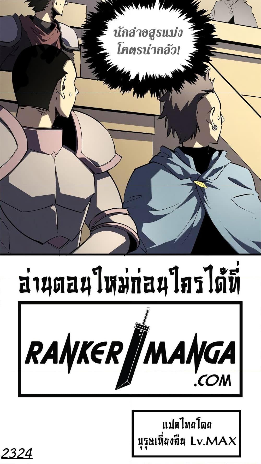 Manga-lc-com อ่านมังงะ อ่านการ์ตูน ออนไลน์ ฟรี Reincarnation Of The Strongest Sword God ตอนที่ 1 2 3 4 5 6 7 8 9 10 11 12 13 14 ฟรี ไม่มีโฆษณา Manga-lc - อ่าน มังงะ อ่าน การ์ตูน ออนไลน์ อ่านมังงะ ฟรี