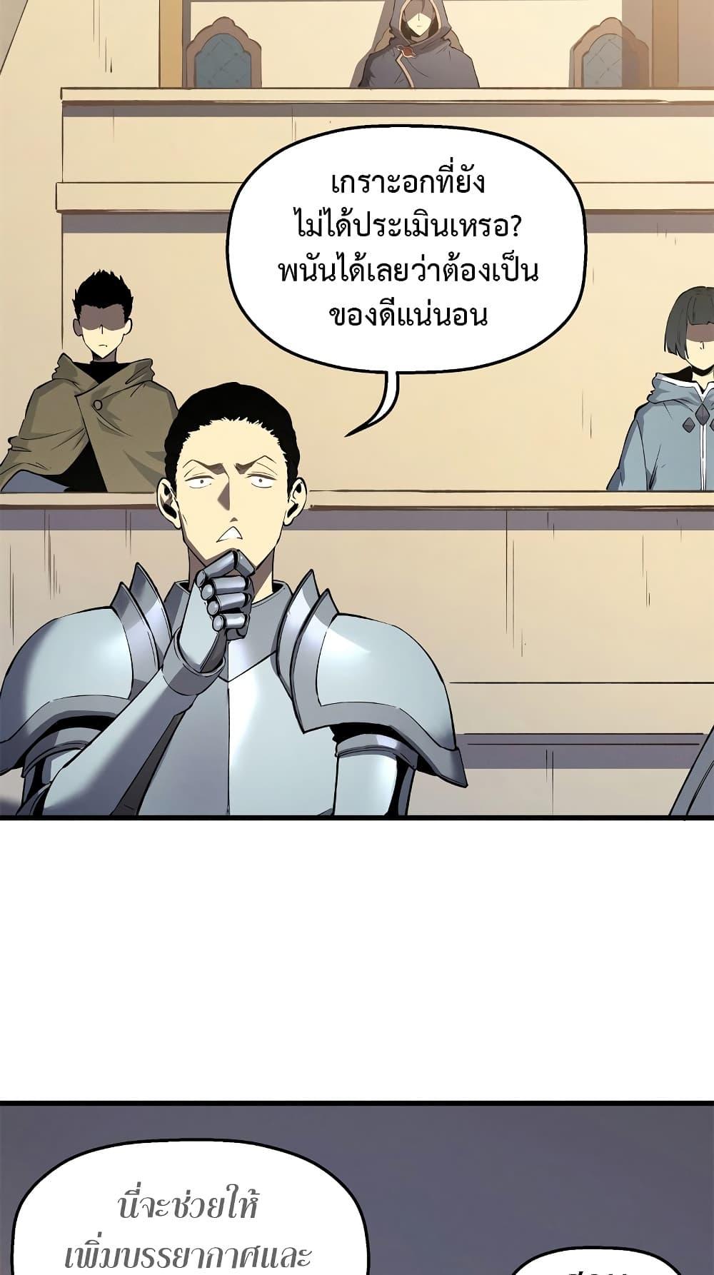 Manga-lc-com อ่านมังงะ อ่านการ์ตูน ออนไลน์ ฟรี Reincarnation Of The Strongest Sword God ตอนที่ 1 2 3 4 5 6 7 8 9 10 11 12 13 14 ฟรี ไม่มีโฆษณา Manga-lc - อ่าน มังงะ อ่าน การ์ตูน ออนไลน์ อ่านมังงะ ฟรี