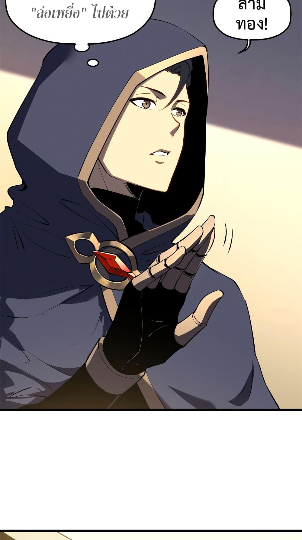 Manga-lc-com อ่านมังงะ อ่านการ์ตูน ออนไลน์ ฟรี Reincarnation Of The Strongest Sword God ตอนที่ 1 2 3 4 5 6 7 8 9 10 11 12 13 14 ฟรี ไม่มีโฆษณา Manga-lc - อ่าน มังงะ อ่าน การ์ตูน ออนไลน์ อ่านมังงะ ฟรี