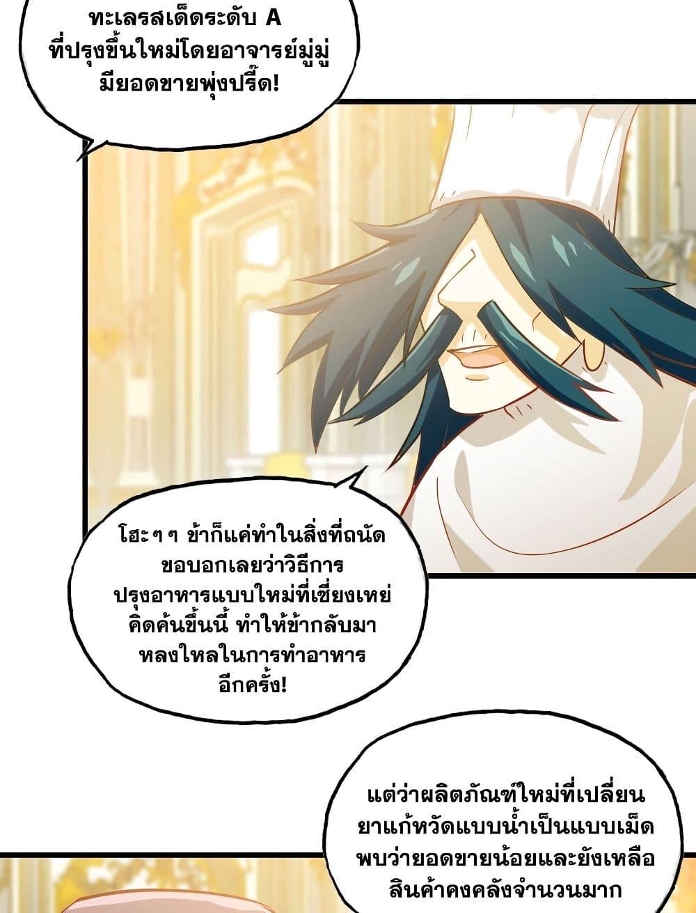 Manga-lc-com อ่านมังงะ อ่านการ์ตูน ออนไลน์ ฟรี My Wife is a Demon Queen ตอนที่ 1 2 3 4 5 6 7 8 9 10 11 12 13 14 ฟรี ไม่มีโฆษณา Manga-lc - อ่าน มังงะ อ่าน การ์ตูน ออนไลน์ อ่านมังงะ ฟรี