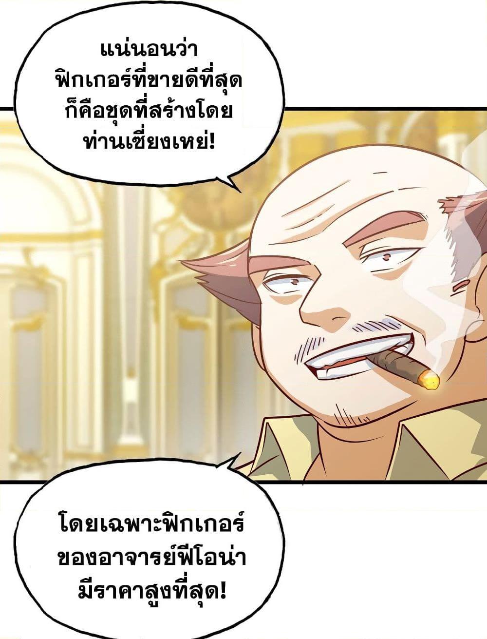 Manga-lc-com อ่านมังงะ อ่านการ์ตูน ออนไลน์ ฟรี My Wife is a Demon Queen ตอนที่ 1 2 3 4 5 6 7 8 9 10 11 12 13 14 ฟรี ไม่มีโฆษณา Manga-lc - อ่าน มังงะ อ่าน การ์ตูน ออนไลน์ อ่านมังงะ ฟรี