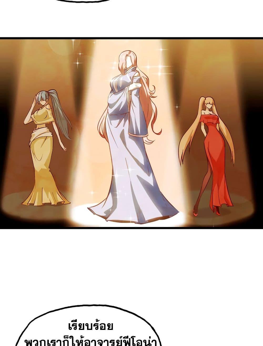 Manga-lc-com อ่านมังงะ อ่านการ์ตูน ออนไลน์ ฟรี My Wife is a Demon Queen ตอนที่ 1 2 3 4 5 6 7 8 9 10 11 12 13 14 ฟรี ไม่มีโฆษณา Manga-lc - อ่าน มังงะ อ่าน การ์ตูน ออนไลน์ อ่านมังงะ ฟรี