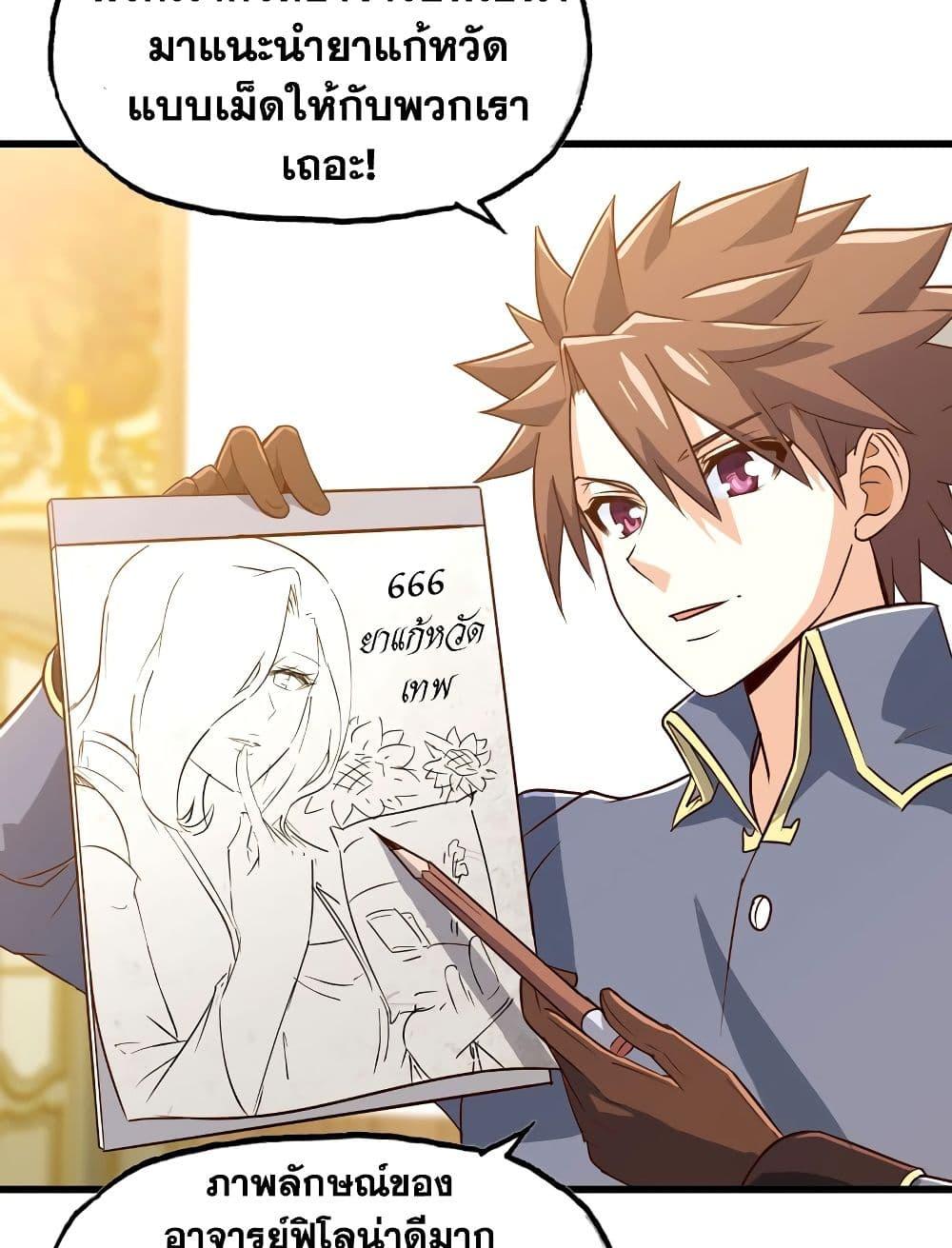 Manga-lc-com อ่านมังงะ อ่านการ์ตูน ออนไลน์ ฟรี My Wife is a Demon Queen ตอนที่ 1 2 3 4 5 6 7 8 9 10 11 12 13 14 ฟรี ไม่มีโฆษณา Manga-lc - อ่าน มังงะ อ่าน การ์ตูน ออนไลน์ อ่านมังงะ ฟรี