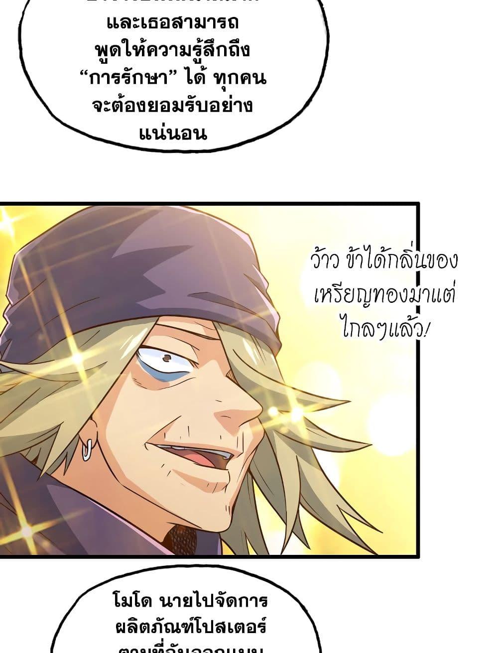 Manga-lc-com อ่านมังงะ อ่านการ์ตูน ออนไลน์ ฟรี My Wife is a Demon Queen ตอนที่ 1 2 3 4 5 6 7 8 9 10 11 12 13 14 ฟรี ไม่มีโฆษณา Manga-lc - อ่าน มังงะ อ่าน การ์ตูน ออนไลน์ อ่านมังงะ ฟรี
