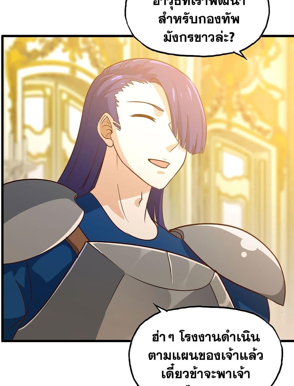 Manga-lc-com อ่านมังงะ อ่านการ์ตูน ออนไลน์ ฟรี My Wife is a Demon Queen ตอนที่ 1 2 3 4 5 6 7 8 9 10 11 12 13 14 ฟรี ไม่มีโฆษณา Manga-lc - อ่าน มังงะ อ่าน การ์ตูน ออนไลน์ อ่านมังงะ ฟรี