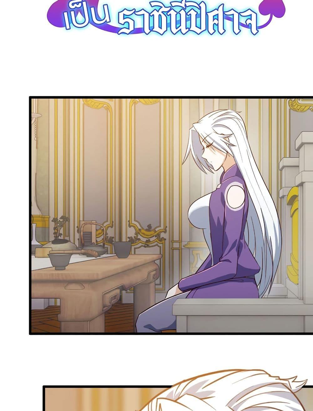 Manga-lc-com อ่านมังงะ อ่านการ์ตูน ออนไลน์ ฟรี My Wife is a Demon Queen ตอนที่ 1 2 3 4 5 6 7 8 9 10 11 12 13 14 ฟรี ไม่มีโฆษณา Manga-lc - อ่าน มังงะ อ่าน การ์ตูน ออนไลน์ อ่านมังงะ ฟรี