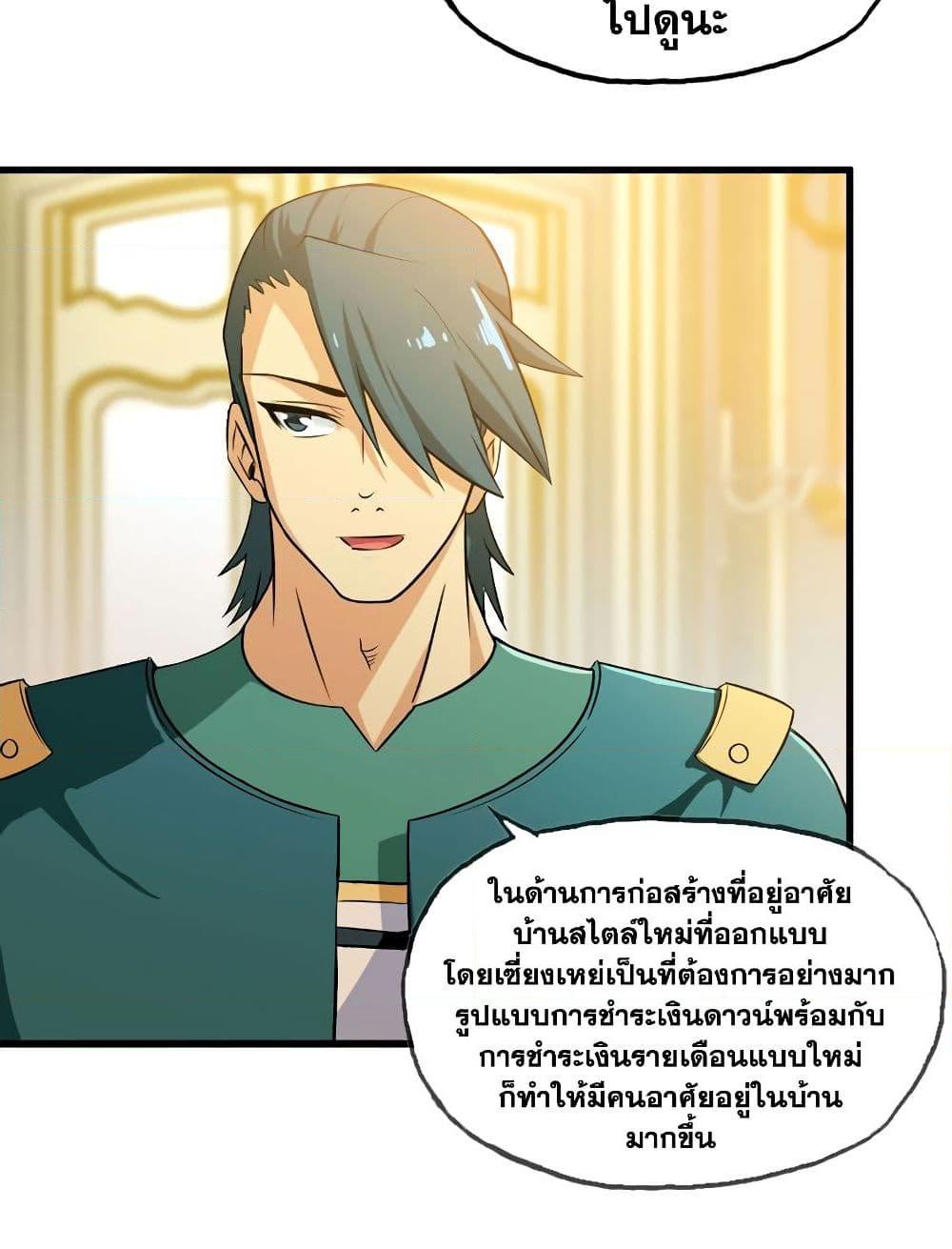 Manga-lc-com อ่านมังงะ อ่านการ์ตูน ออนไลน์ ฟรี My Wife is a Demon Queen ตอนที่ 1 2 3 4 5 6 7 8 9 10 11 12 13 14 ฟรี ไม่มีโฆษณา Manga-lc - อ่าน มังงะ อ่าน การ์ตูน ออนไลน์ อ่านมังงะ ฟรี