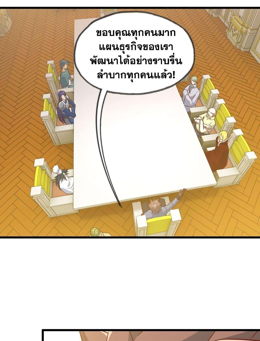 Manga-lc-com อ่านมังงะ อ่านการ์ตูน ออนไลน์ ฟรี My Wife is a Demon Queen ตอนที่ 1 2 3 4 5 6 7 8 9 10 11 12 13 14 ฟรี ไม่มีโฆษณา Manga-lc - อ่าน มังงะ อ่าน การ์ตูน ออนไลน์ อ่านมังงะ ฟรี