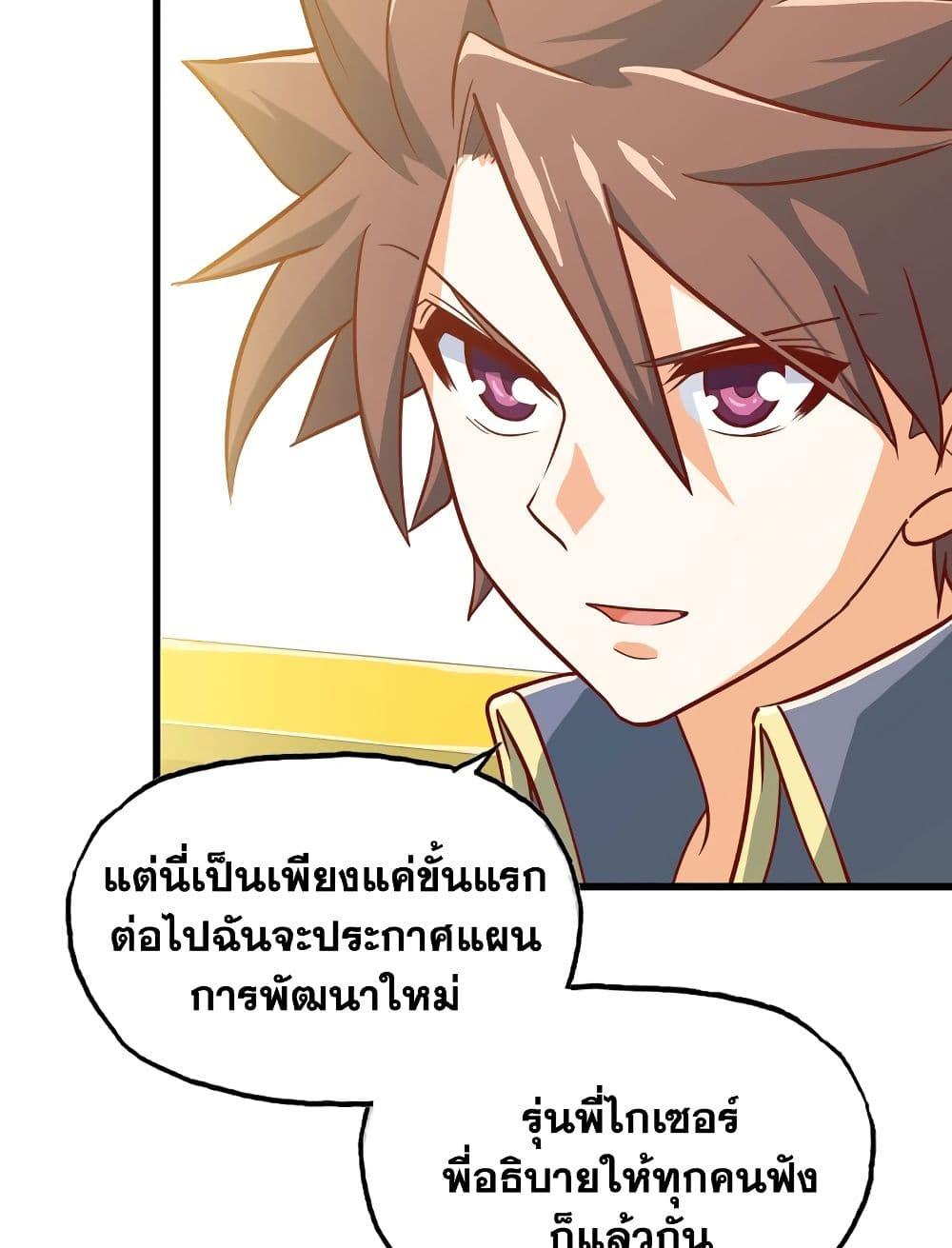 Manga-lc-com อ่านมังงะ อ่านการ์ตูน ออนไลน์ ฟรี My Wife is a Demon Queen ตอนที่ 1 2 3 4 5 6 7 8 9 10 11 12 13 14 ฟรี ไม่มีโฆษณา Manga-lc - อ่าน มังงะ อ่าน การ์ตูน ออนไลน์ อ่านมังงะ ฟรี