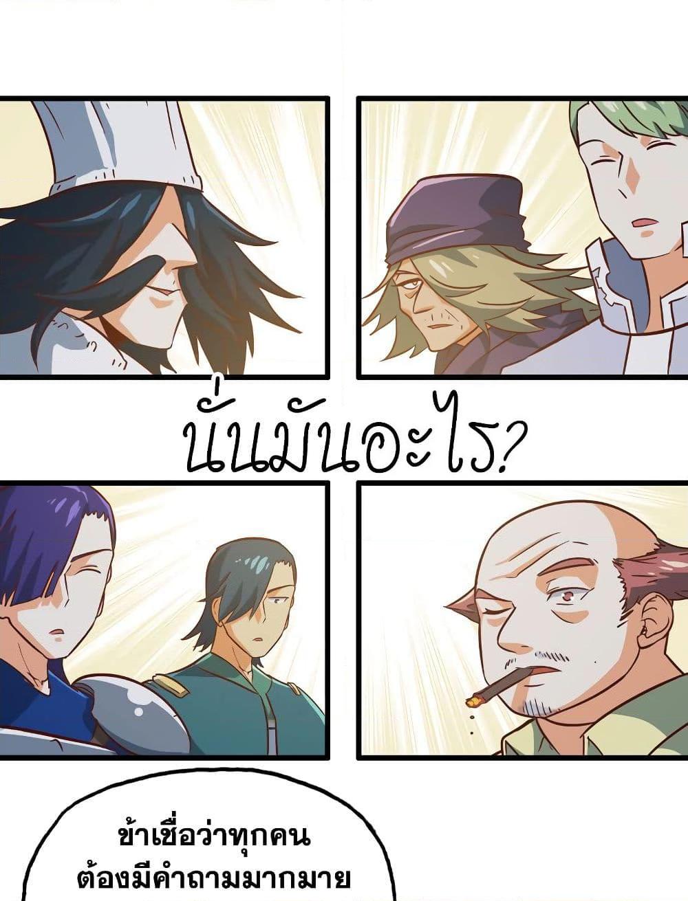 Manga-lc-com อ่านมังงะ อ่านการ์ตูน ออนไลน์ ฟรี My Wife is a Demon Queen ตอนที่ 1 2 3 4 5 6 7 8 9 10 11 12 13 14 ฟรี ไม่มีโฆษณา Manga-lc - อ่าน มังงะ อ่าน การ์ตูน ออนไลน์ อ่านมังงะ ฟรี