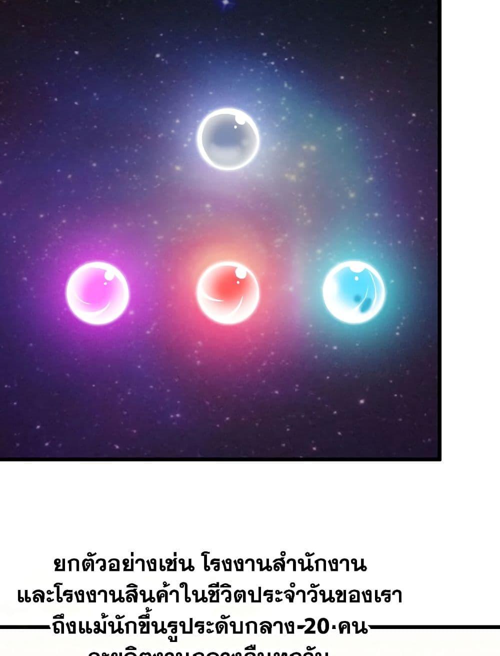 Manga-lc-com อ่านมังงะ อ่านการ์ตูน ออนไลน์ ฟรี My Wife is a Demon Queen ตอนที่ 1 2 3 4 5 6 7 8 9 10 11 12 13 14 ฟรี ไม่มีโฆษณา Manga-lc - อ่าน มังงะ อ่าน การ์ตูน ออนไลน์ อ่านมังงะ ฟรี
