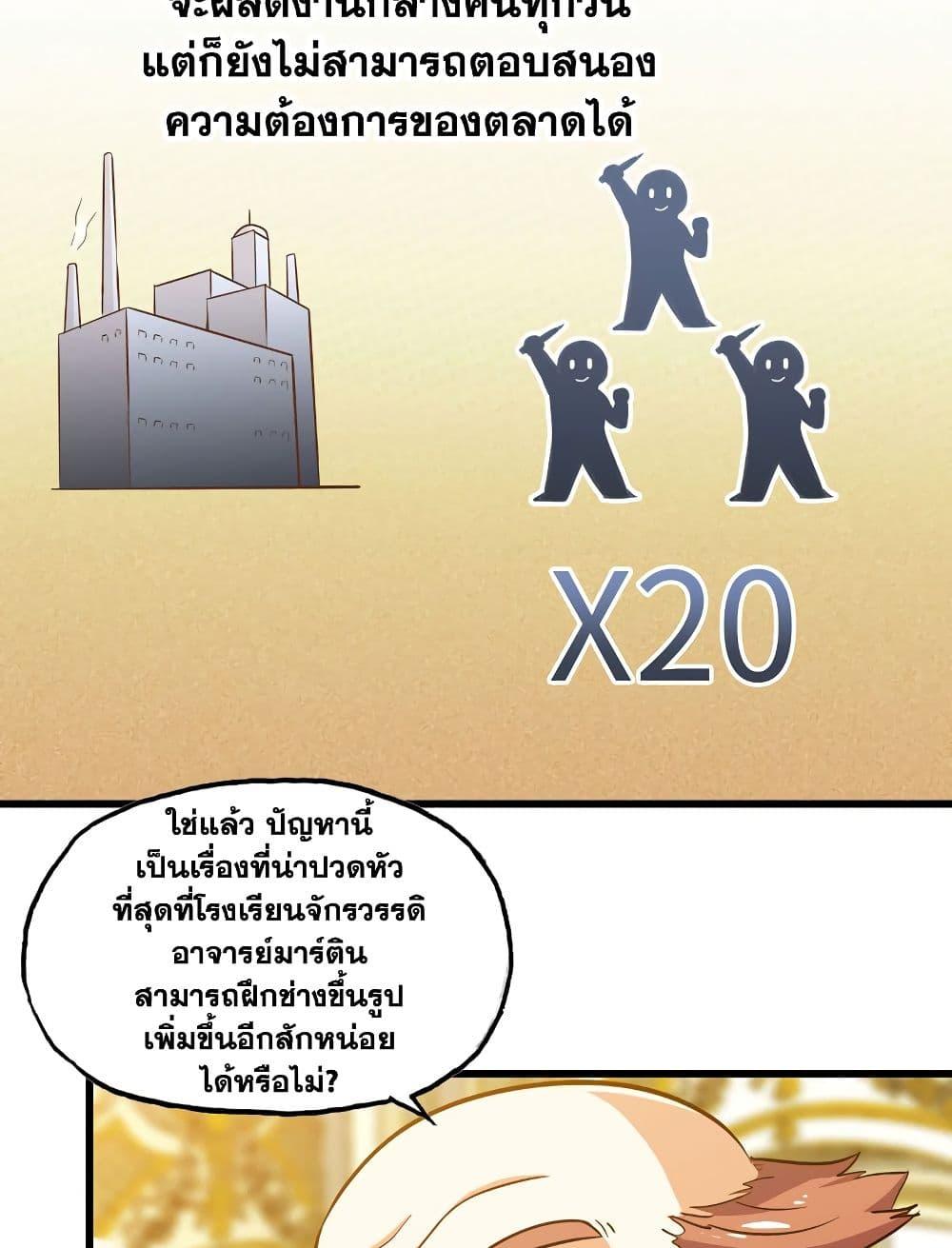Manga-lc-com อ่านมังงะ อ่านการ์ตูน ออนไลน์ ฟรี My Wife is a Demon Queen ตอนที่ 1 2 3 4 5 6 7 8 9 10 11 12 13 14 ฟรี ไม่มีโฆษณา Manga-lc - อ่าน มังงะ อ่าน การ์ตูน ออนไลน์ อ่านมังงะ ฟรี