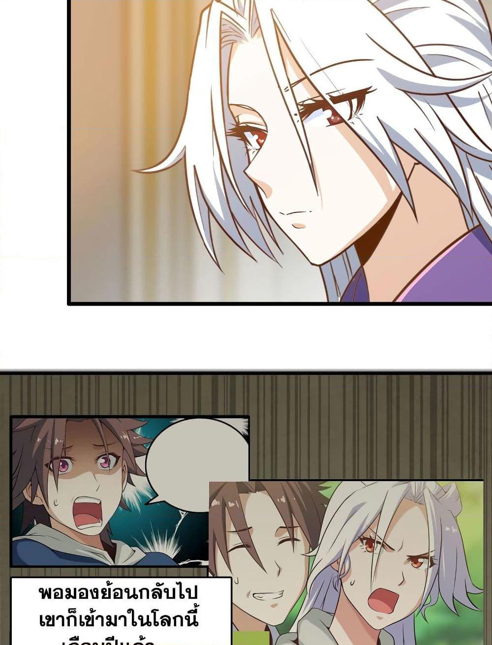 Manga-lc-com อ่านมังงะ อ่านการ์ตูน ออนไลน์ ฟรี My Wife is a Demon Queen ตอนที่ 1 2 3 4 5 6 7 8 9 10 11 12 13 14 ฟรี ไม่มีโฆษณา Manga-lc - อ่าน มังงะ อ่าน การ์ตูน ออนไลน์ อ่านมังงะ ฟรี