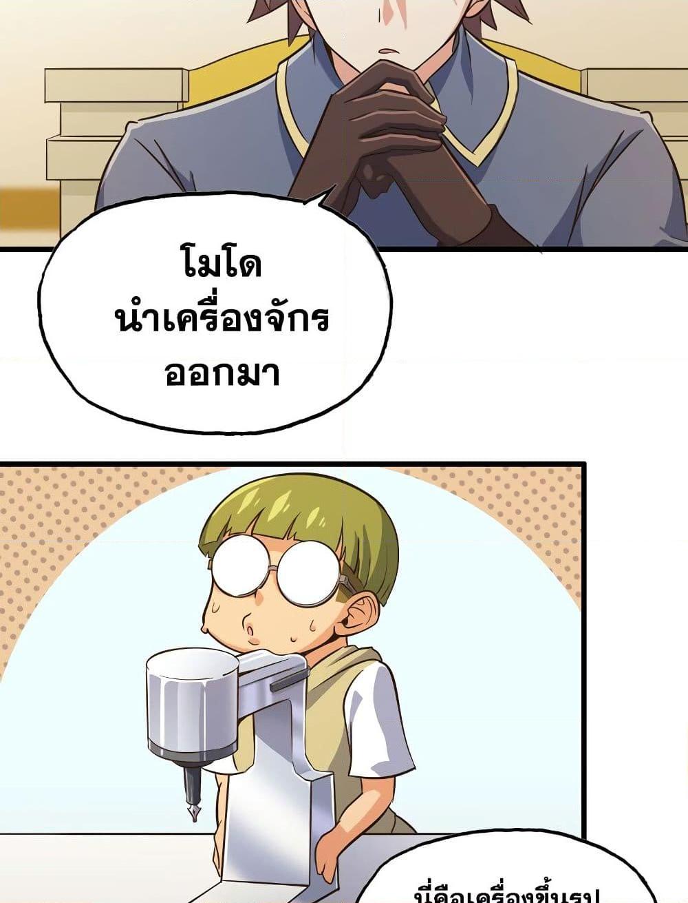 Manga-lc-com อ่านมังงะ อ่านการ์ตูน ออนไลน์ ฟรี My Wife is a Demon Queen ตอนที่ 1 2 3 4 5 6 7 8 9 10 11 12 13 14 ฟรี ไม่มีโฆษณา Manga-lc - อ่าน มังงะ อ่าน การ์ตูน ออนไลน์ อ่านมังงะ ฟรี