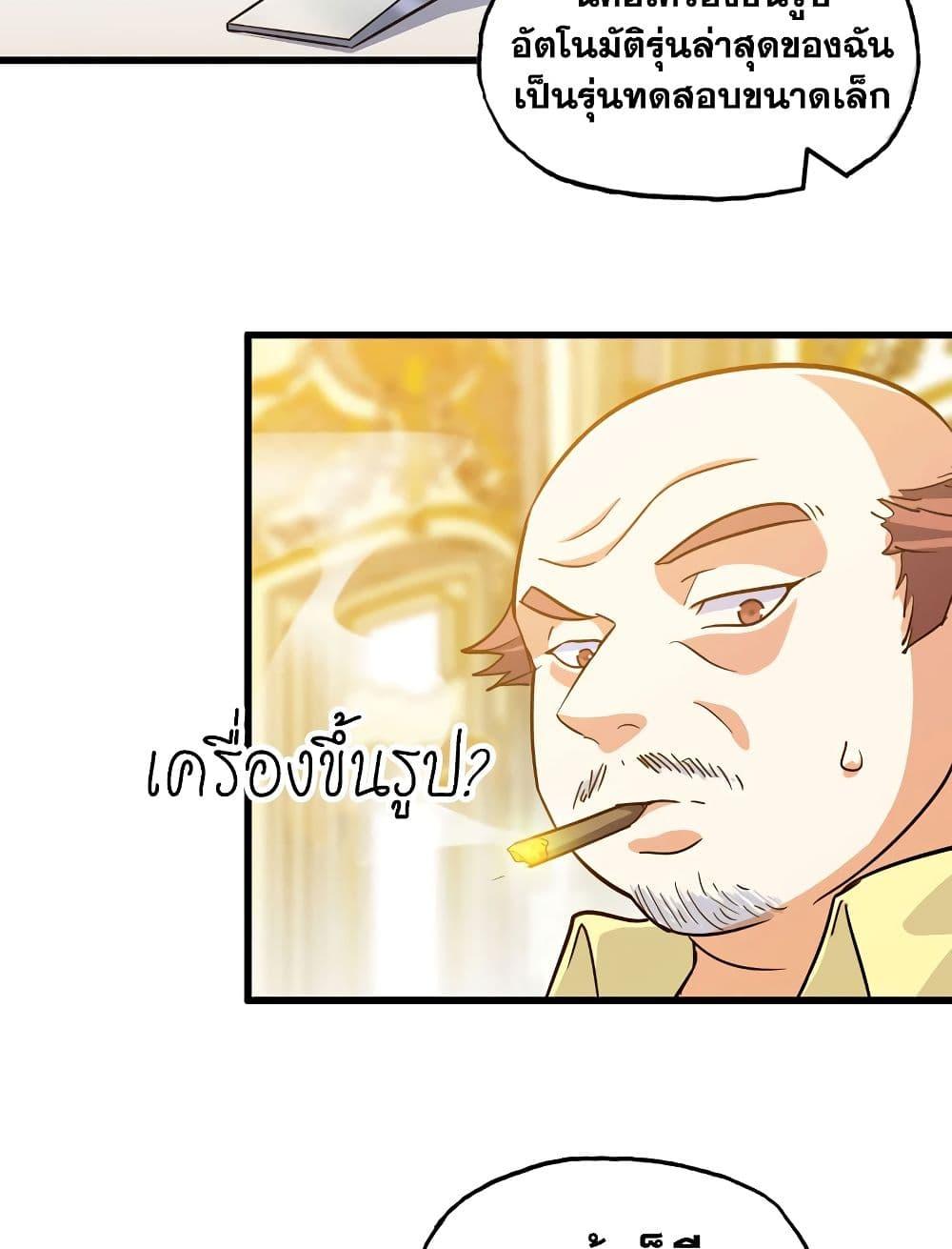 Manga-lc-com อ่านมังงะ อ่านการ์ตูน ออนไลน์ ฟรี My Wife is a Demon Queen ตอนที่ 1 2 3 4 5 6 7 8 9 10 11 12 13 14 ฟรี ไม่มีโฆษณา Manga-lc - อ่าน มังงะ อ่าน การ์ตูน ออนไลน์ อ่านมังงะ ฟรี